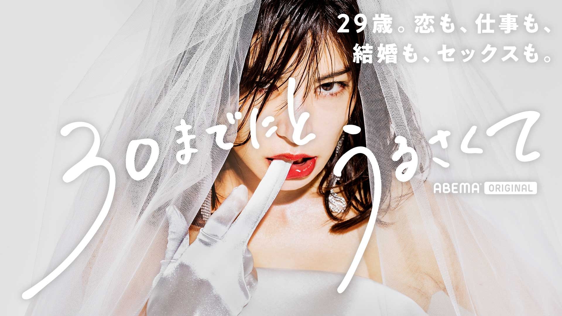 Backdrop for By the age of 30