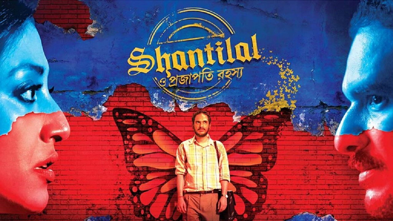 Backdrop for Shantilal O Projapoti Rohoshyo