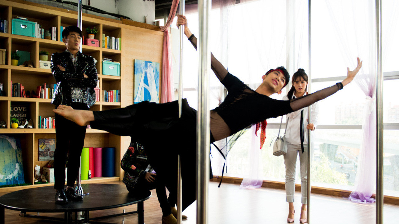 Backdrop for Remember Me