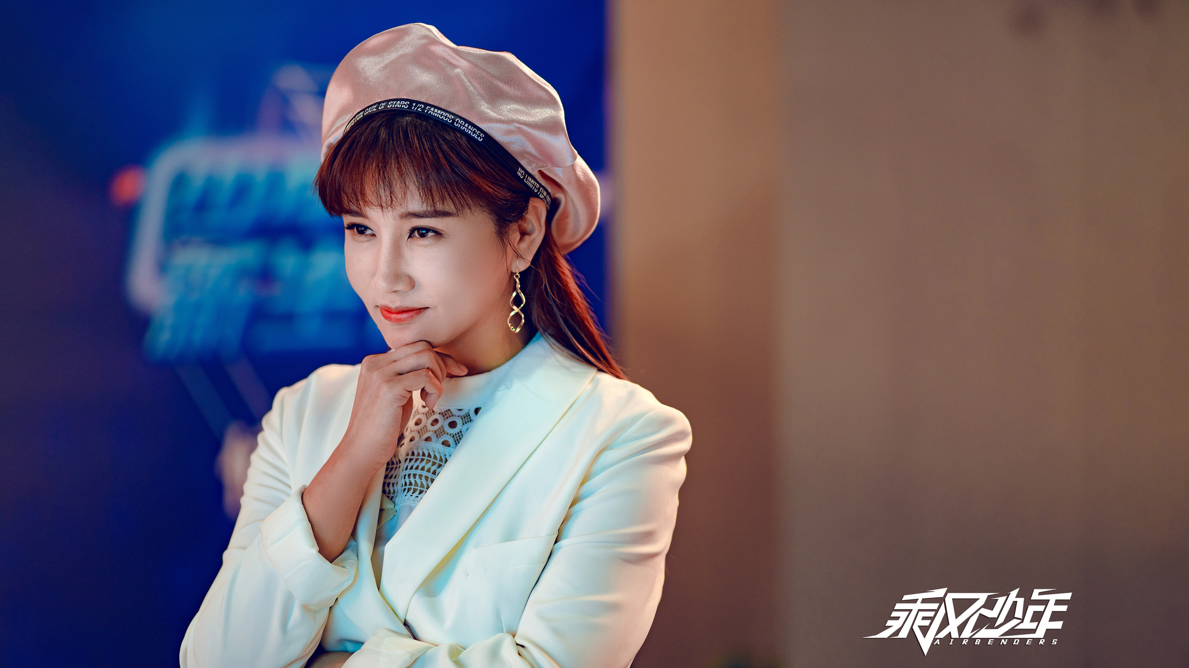 Backdrop for Airbenders