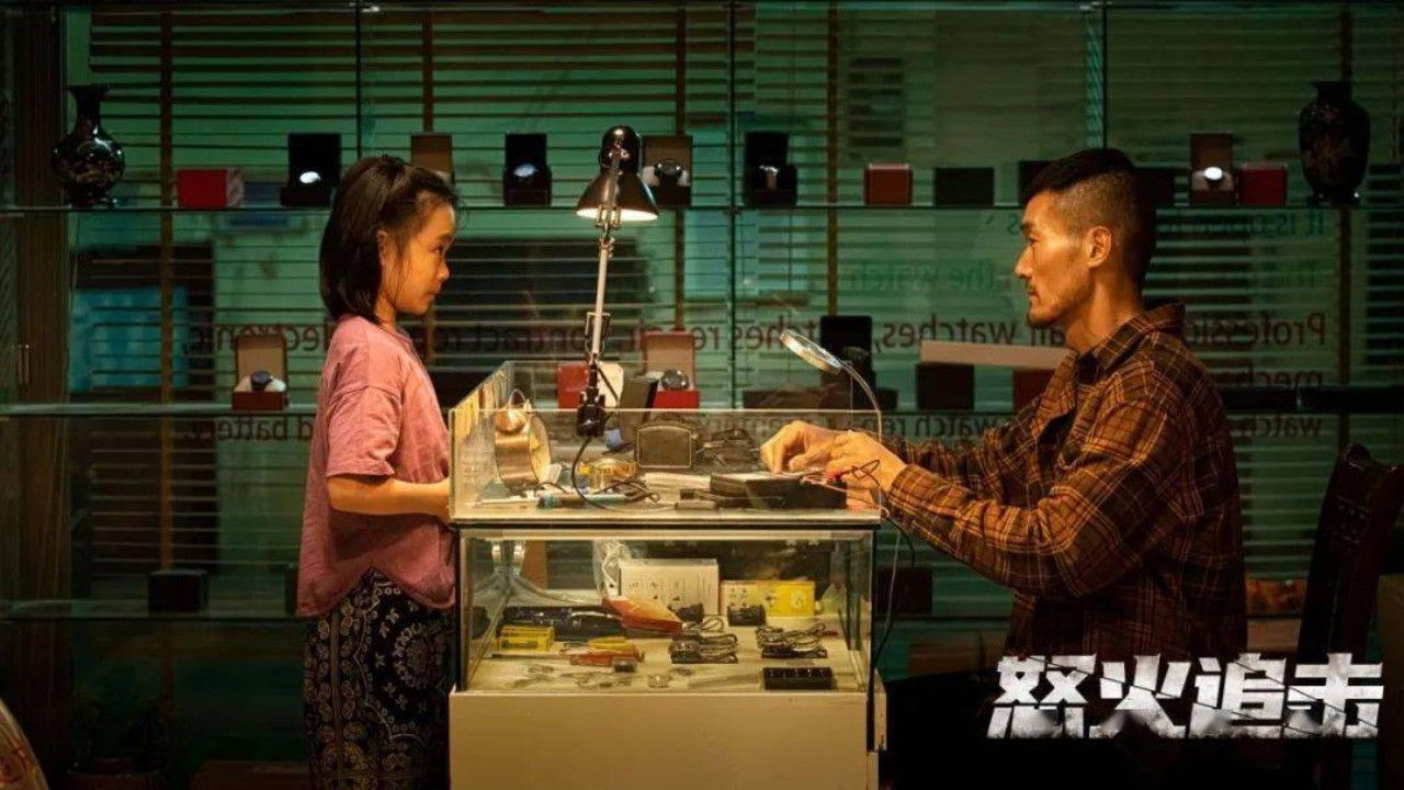 Backdrop for Angry Pursuit