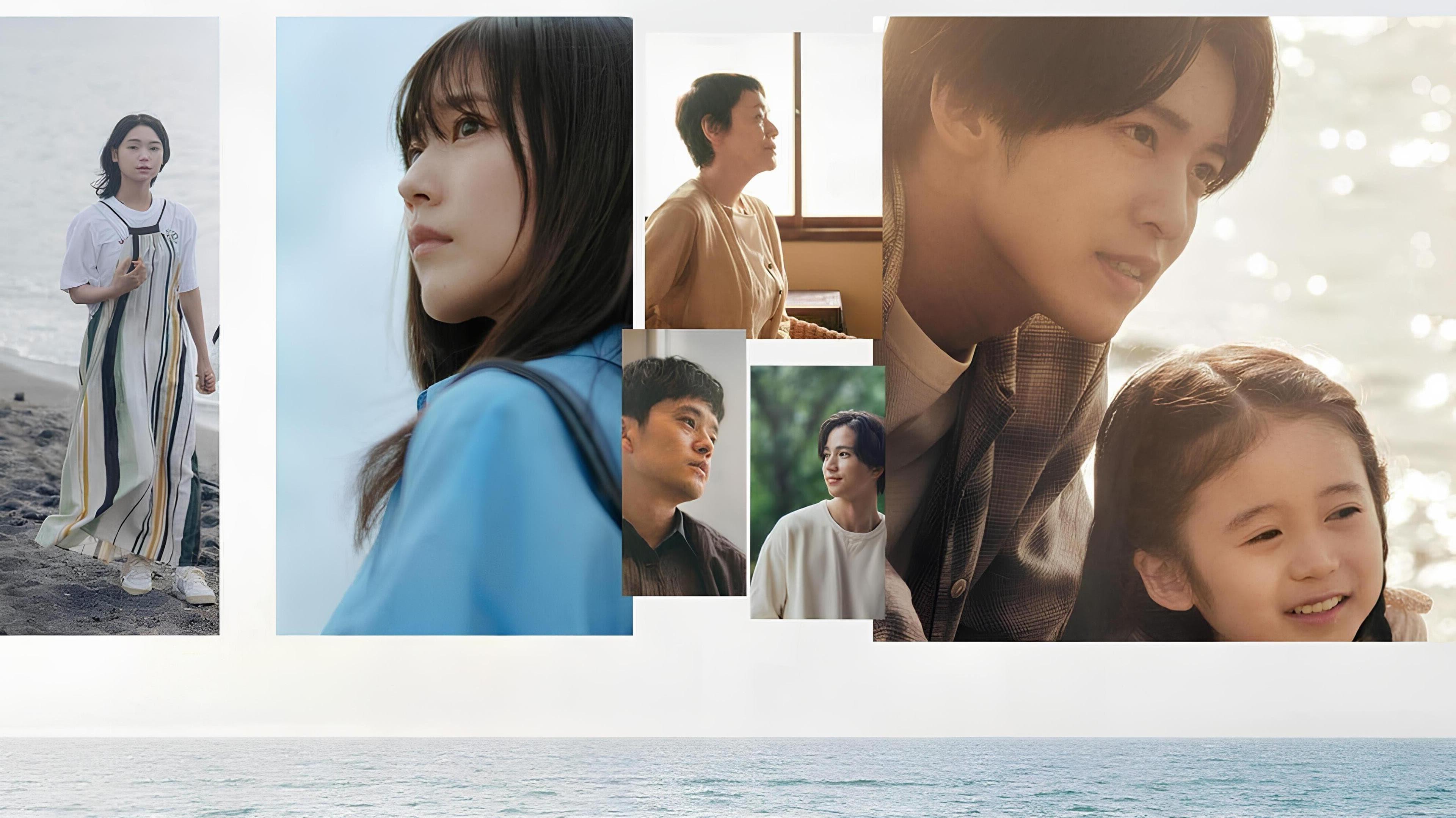 Backdrop for The Beginning of the Sea