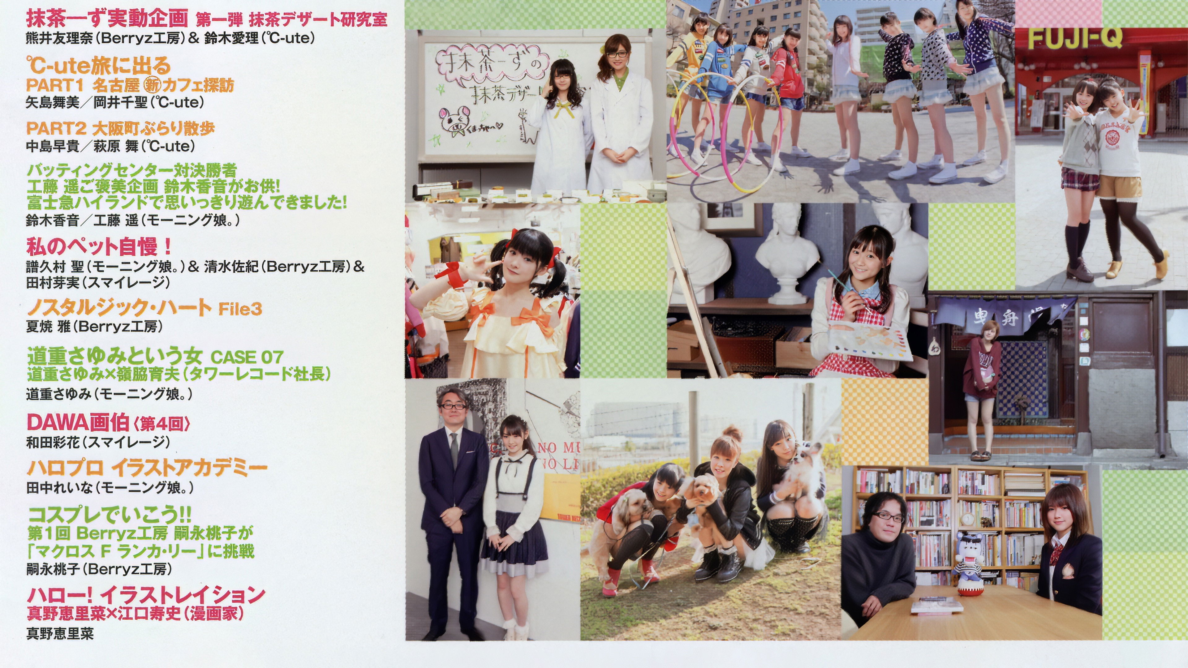 Backdrop for Hello! Channel Vol.8