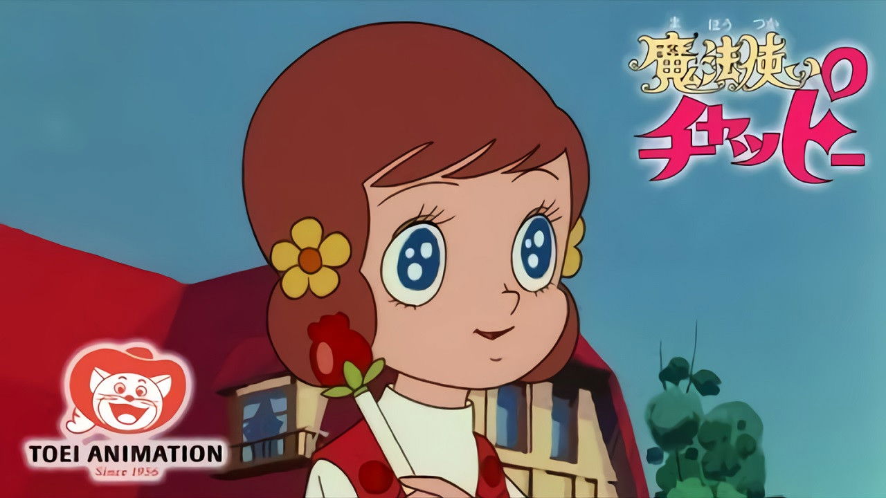 Backdrop for Little Witch Chappy