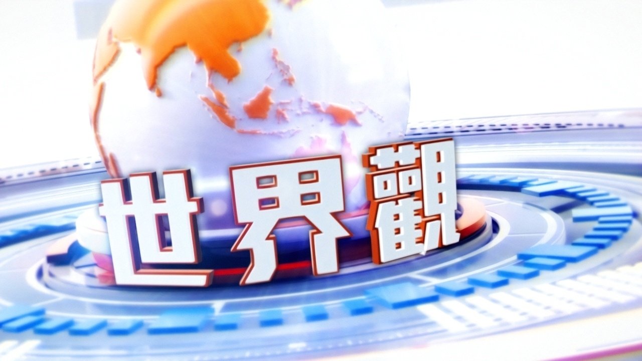 Backdrop for Global View