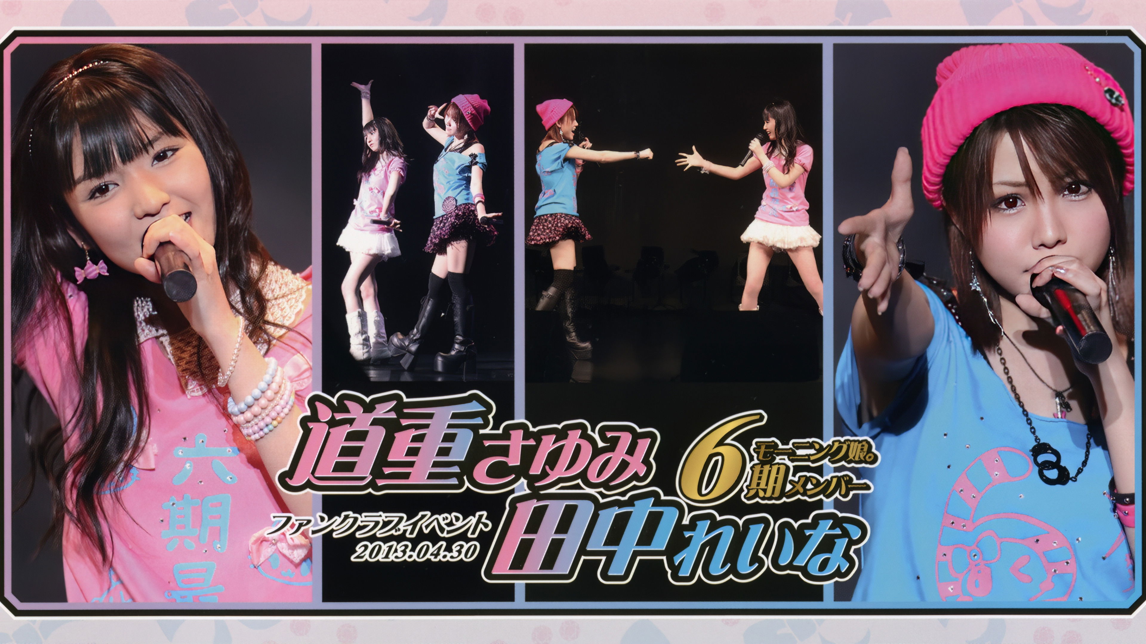 Backdrop for Morning Musume. 6ki Member Michishige Sayumi & Tanaka Reina FC Event