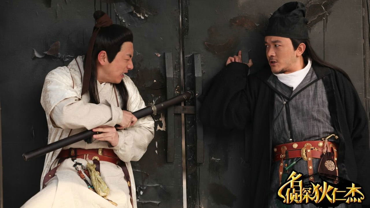 Backdrop for Di Ren Jie: The Famous Detective