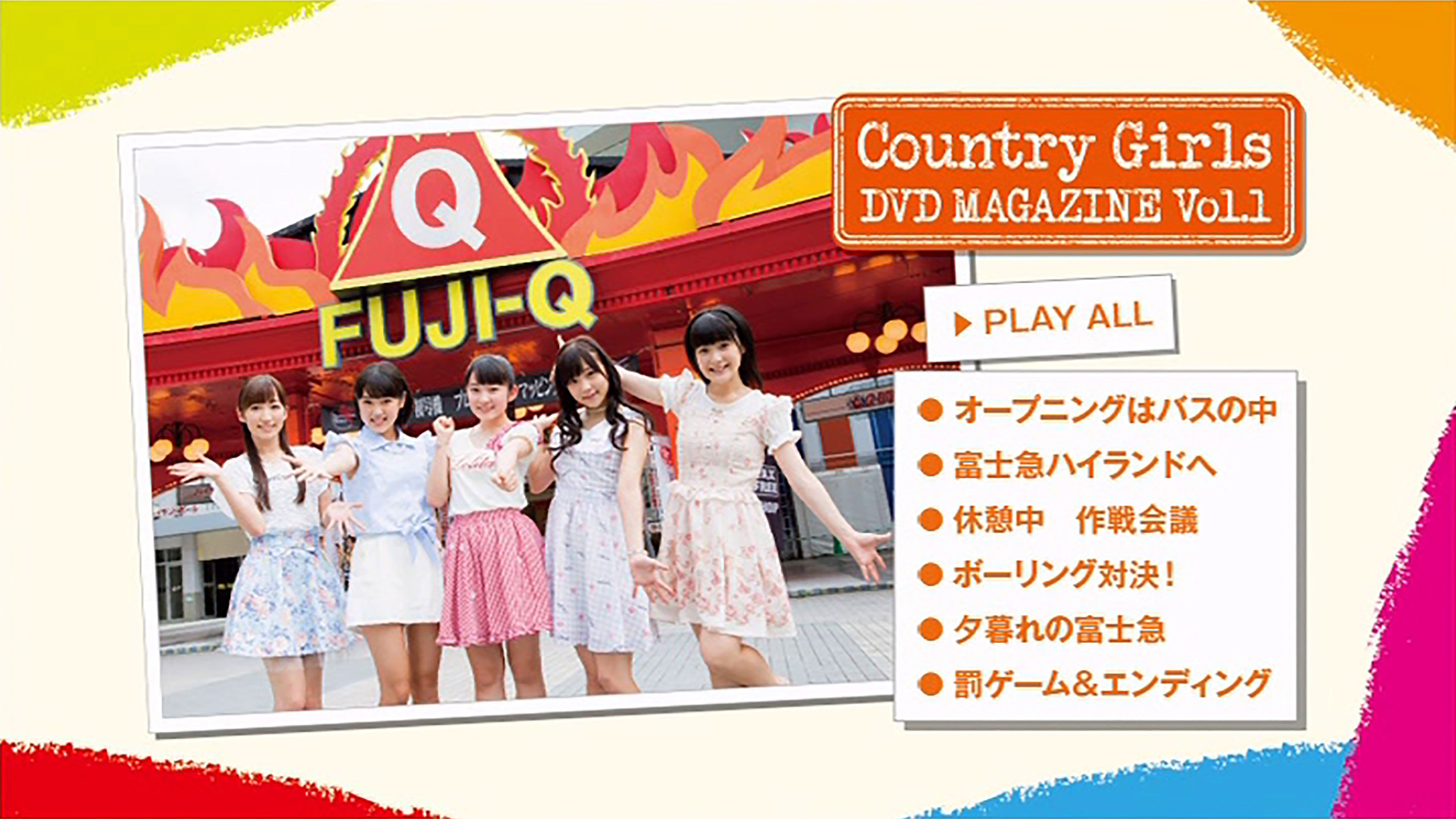 Backdrop for Country Girls DVD Magazine Vol.1