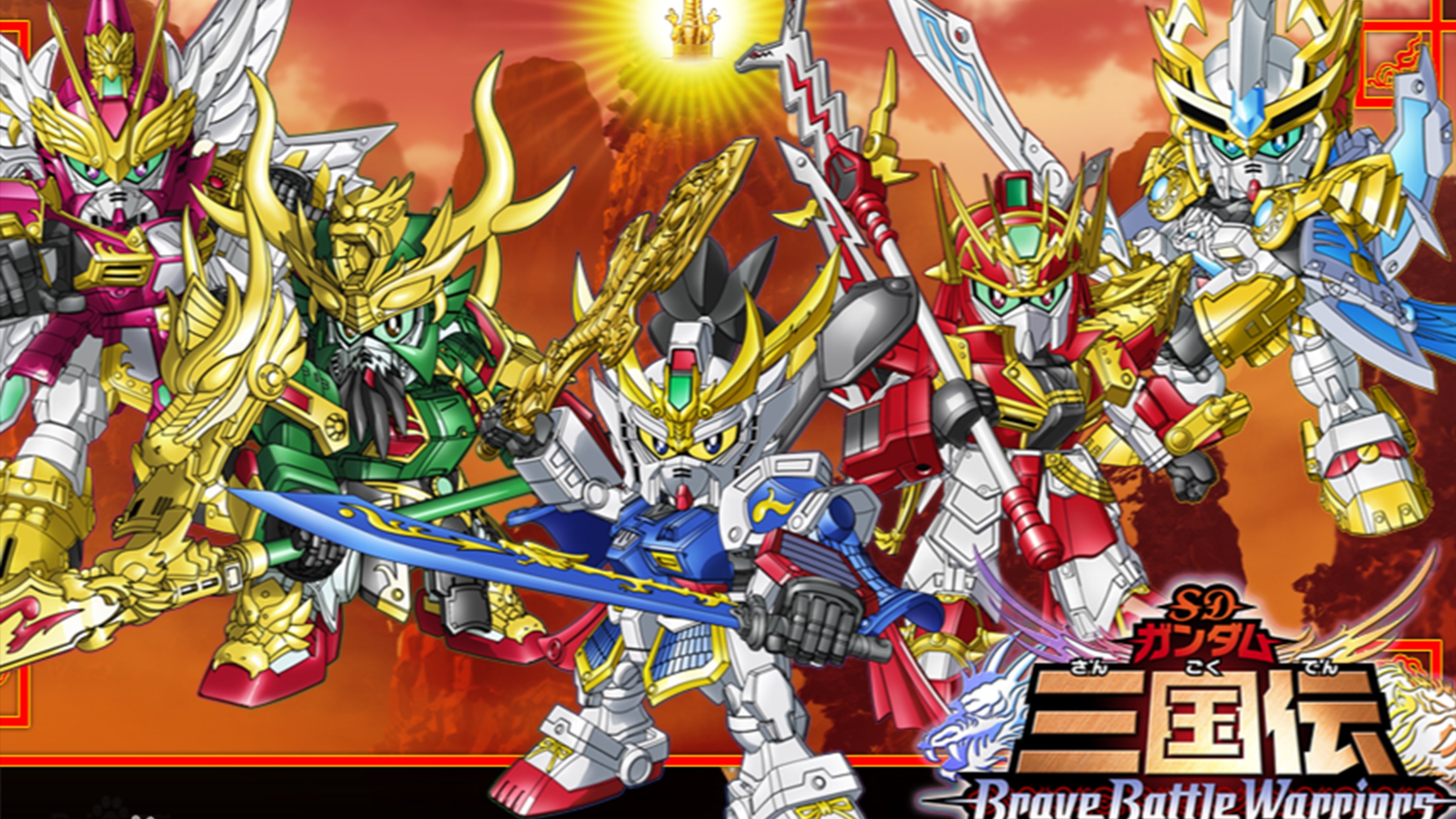 Backdrop for SD Gundam Sangokuden Brave Battle Warriors