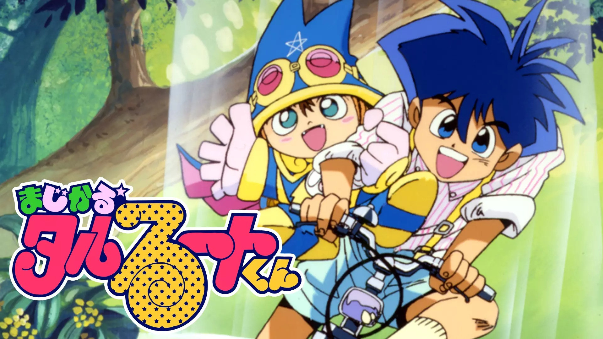 Backdrop for Magical Taluluto