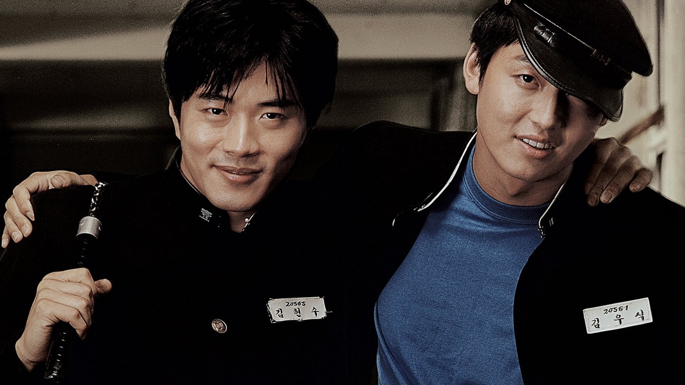 Backdrop for Once Upon a Time in High School