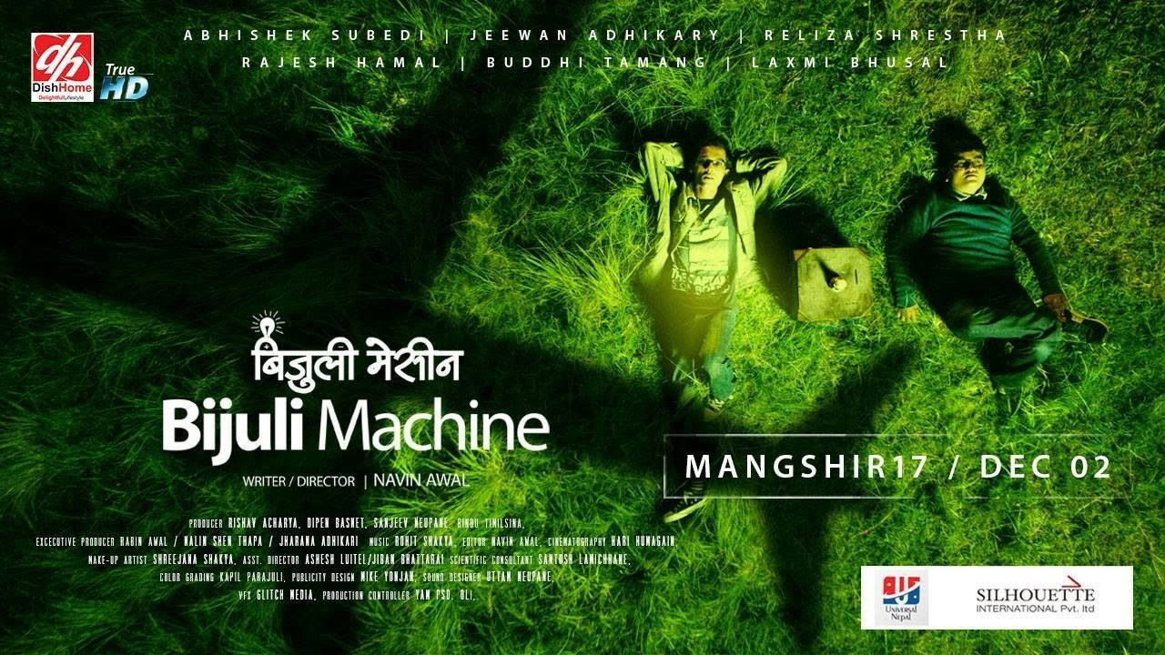 Backdrop for Bijuli Machine