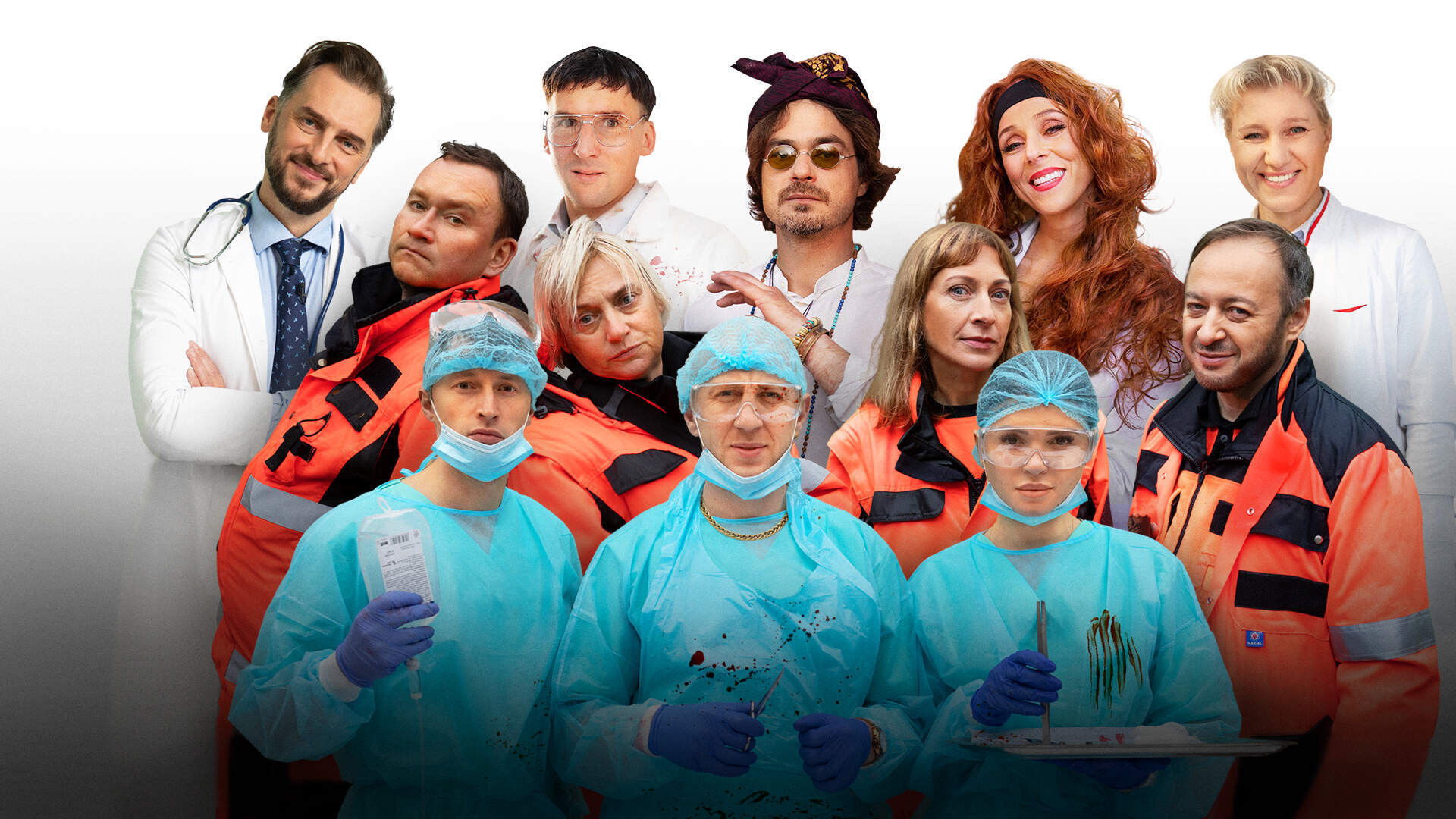 Backdrop for Medikai paramedikai