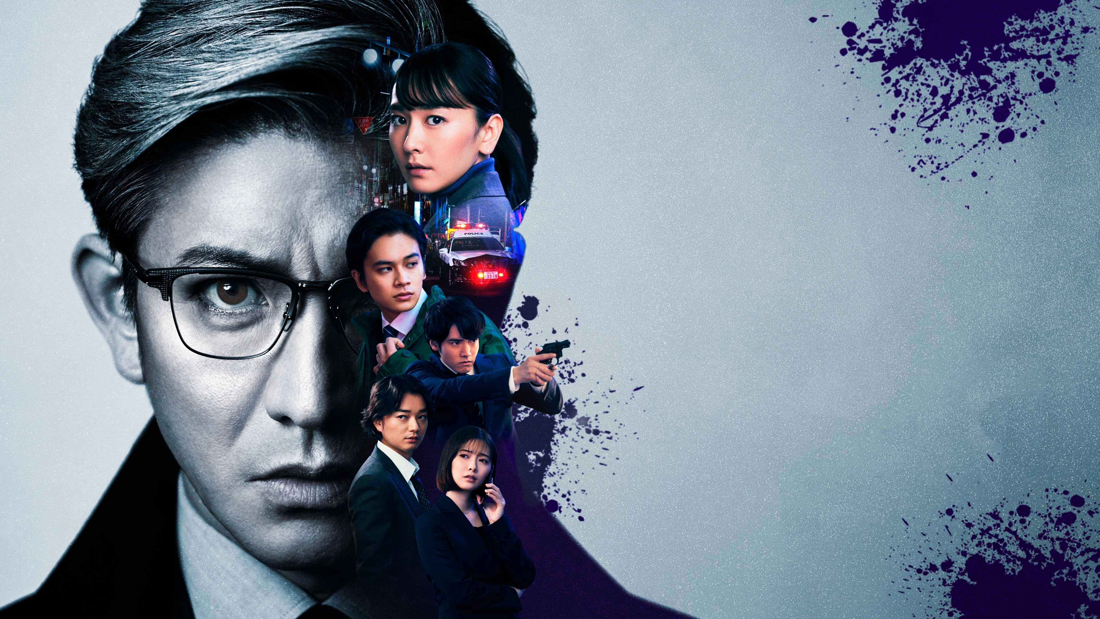 Backdrop for Kazama Kimichika: Kyojo Zero