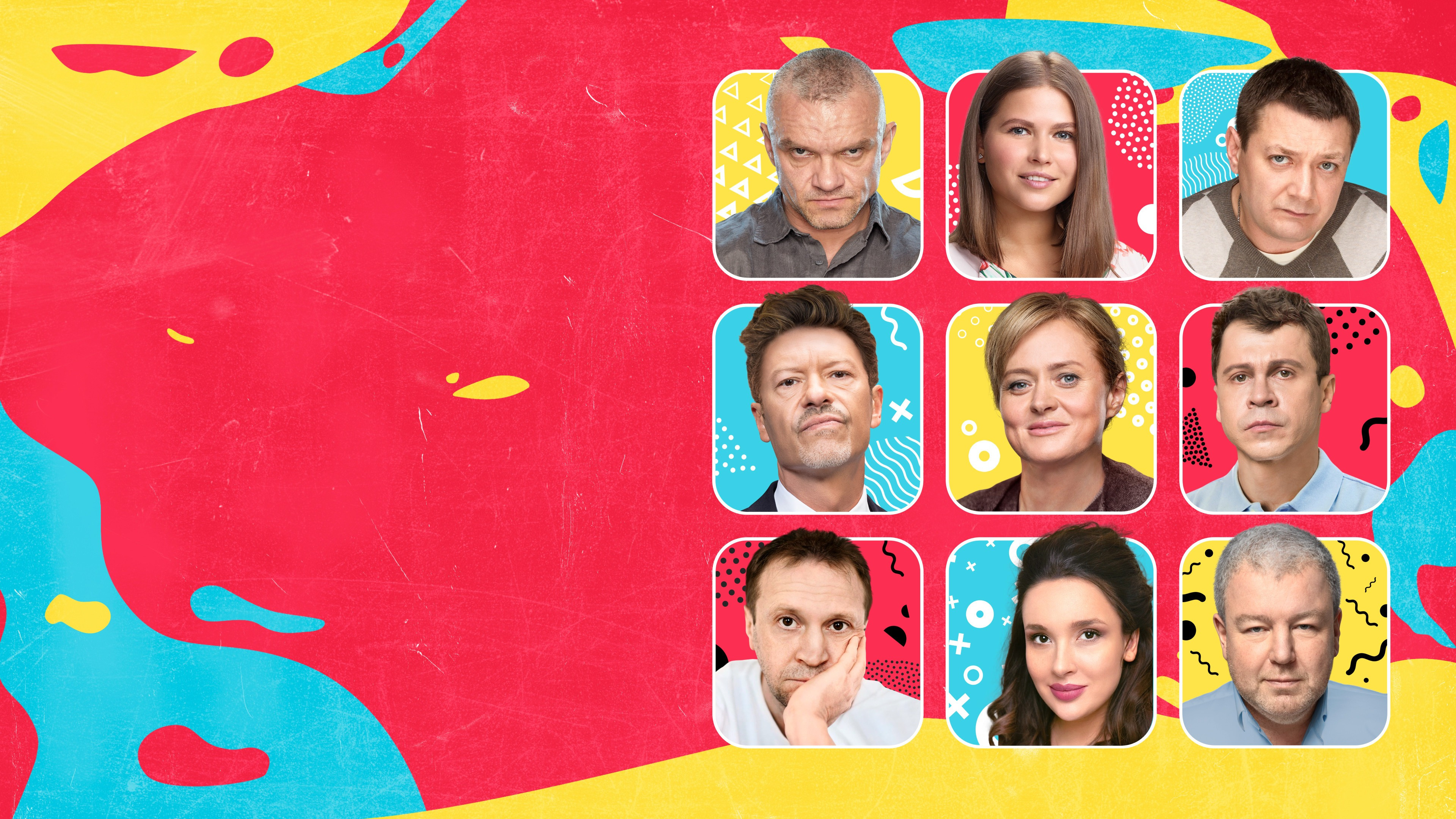 Backdrop for Cursed Days