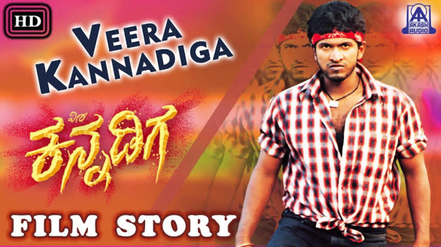 Backdrop for Veera Kannadiga