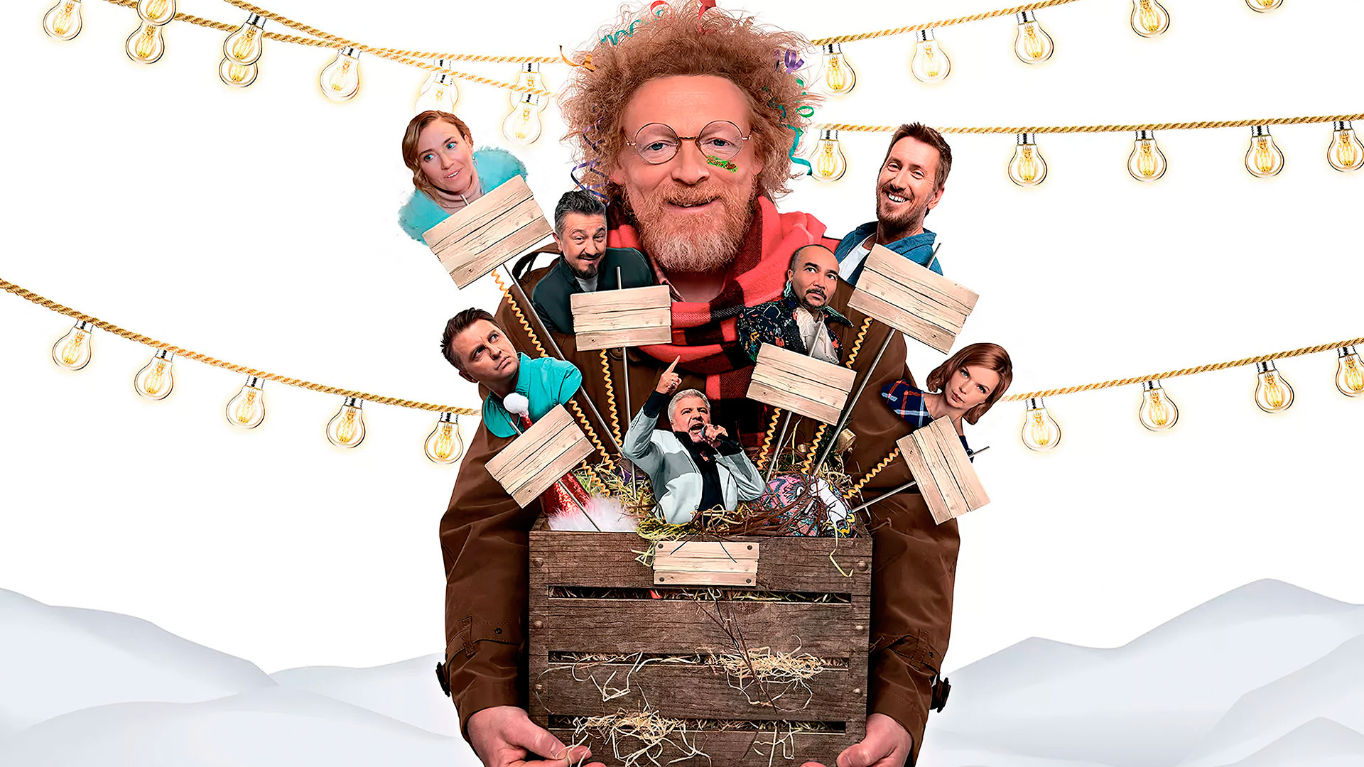 Backdrop for Jester's Night: Seriously Off Nut