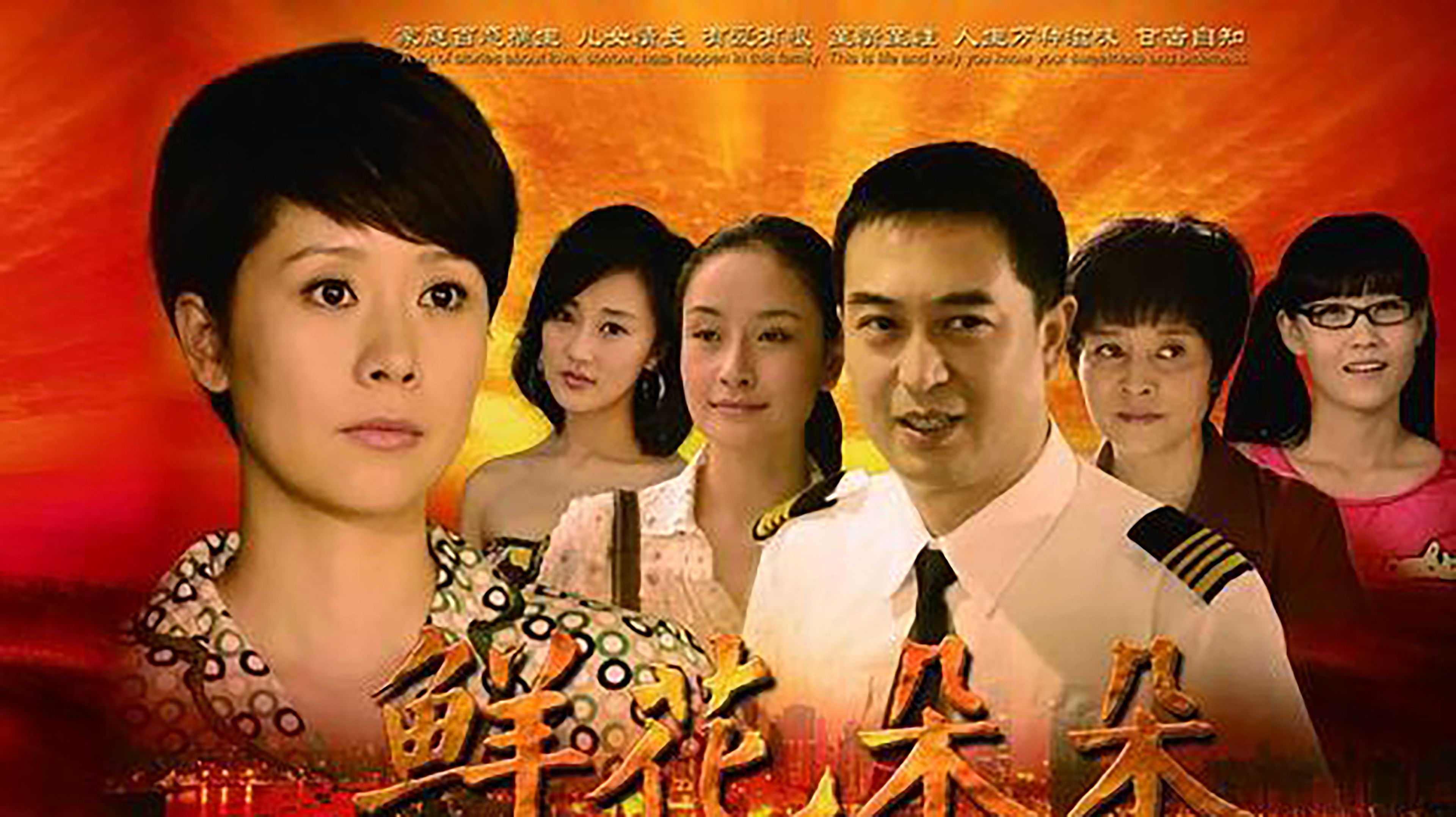 Backdrop for 鲜花朵朵