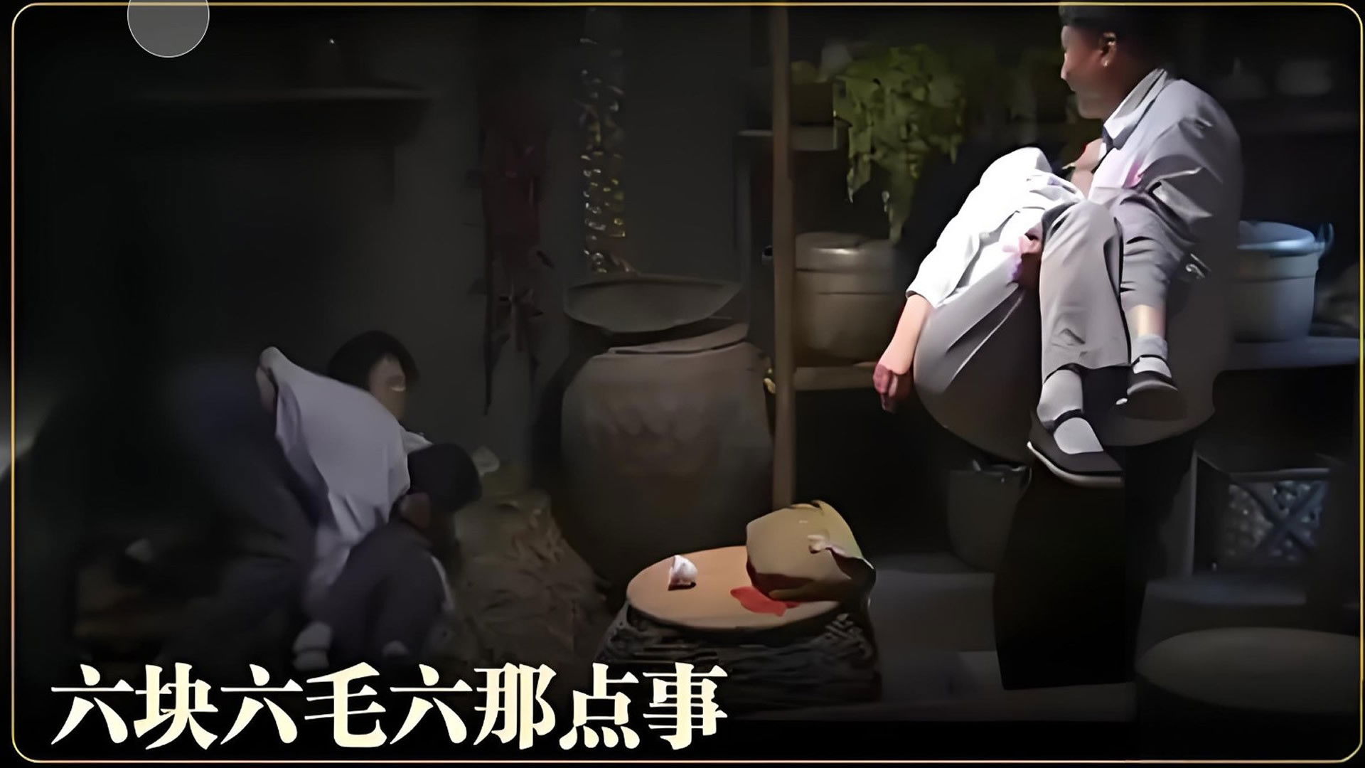 Backdrop for The Six Dollars and Sixty Six Cents