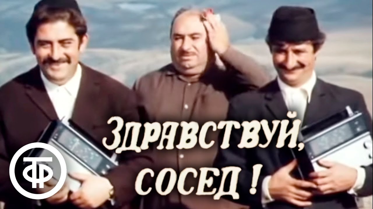 Backdrop for Hello Neighbor!