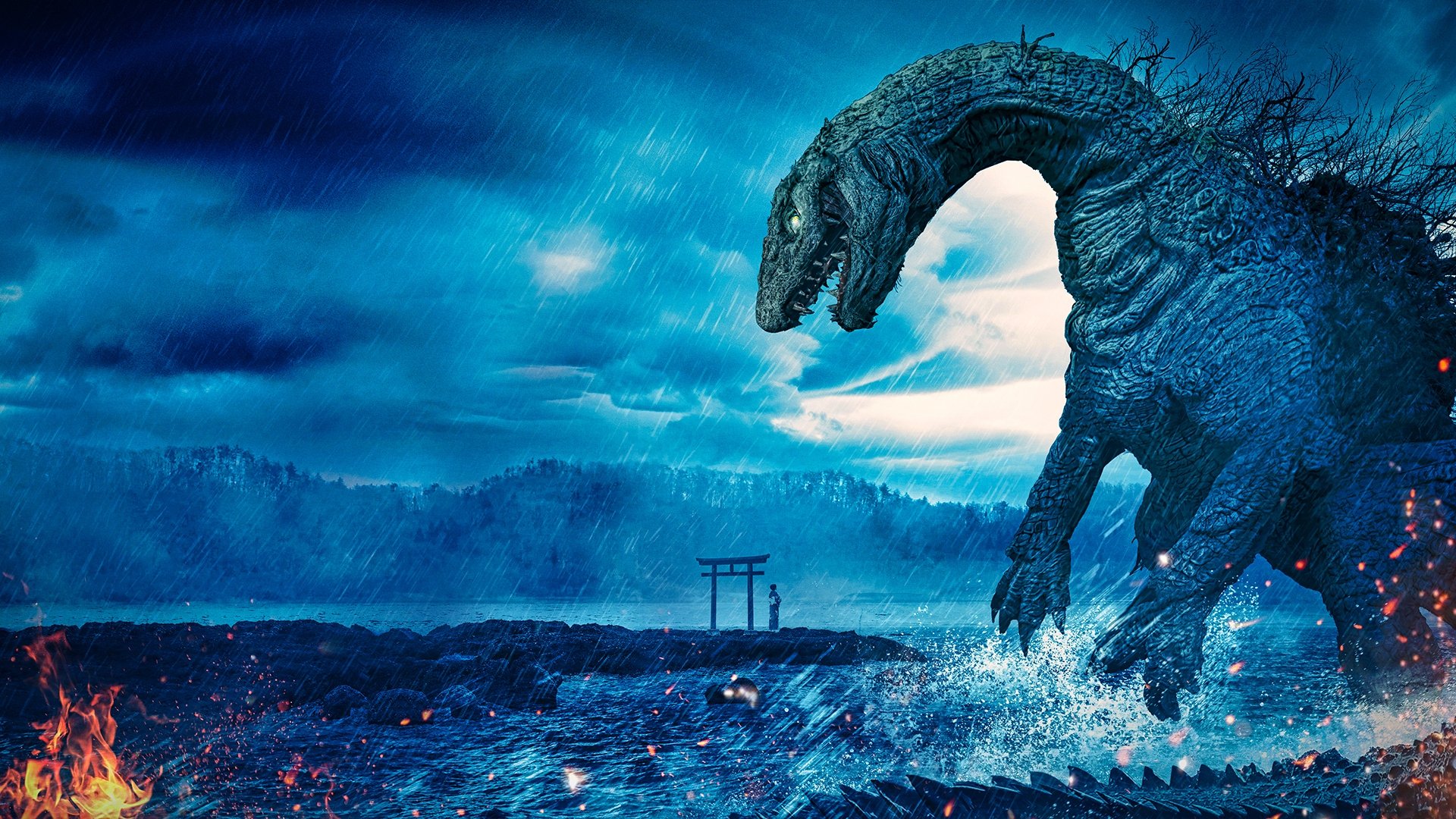 Backdrop for Howl from Beyond the Fog