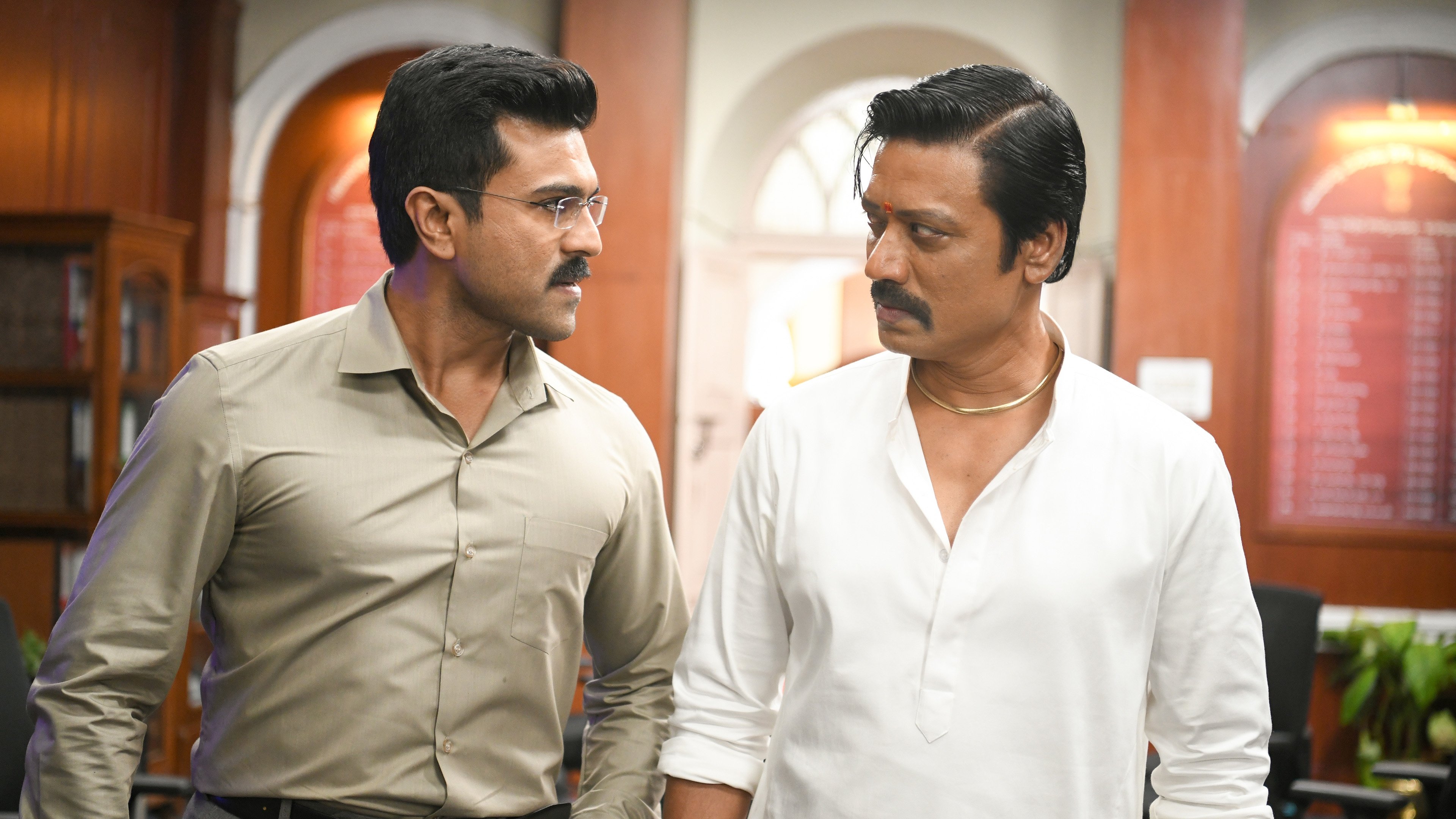 Backdrop for Game Changer