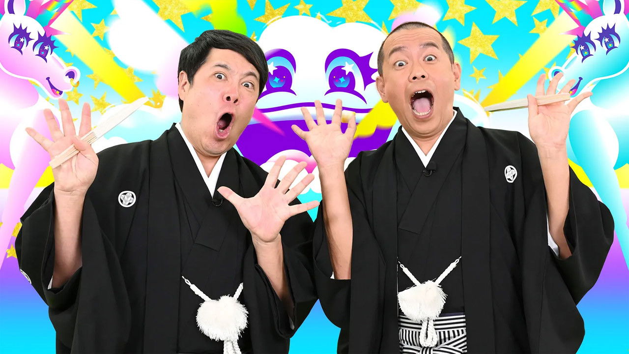 Backdrop for フットンダ