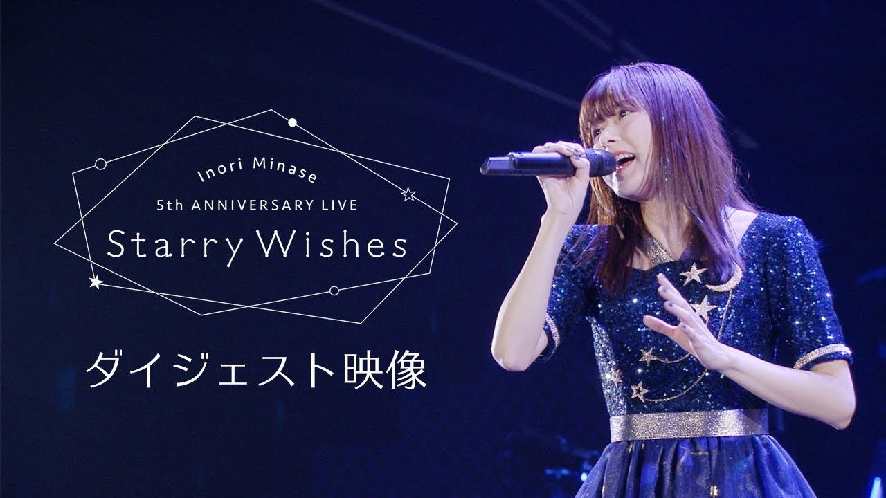 Backdrop for Inori Minase 5th ANNIVERSARY LIVE Starry Wishes