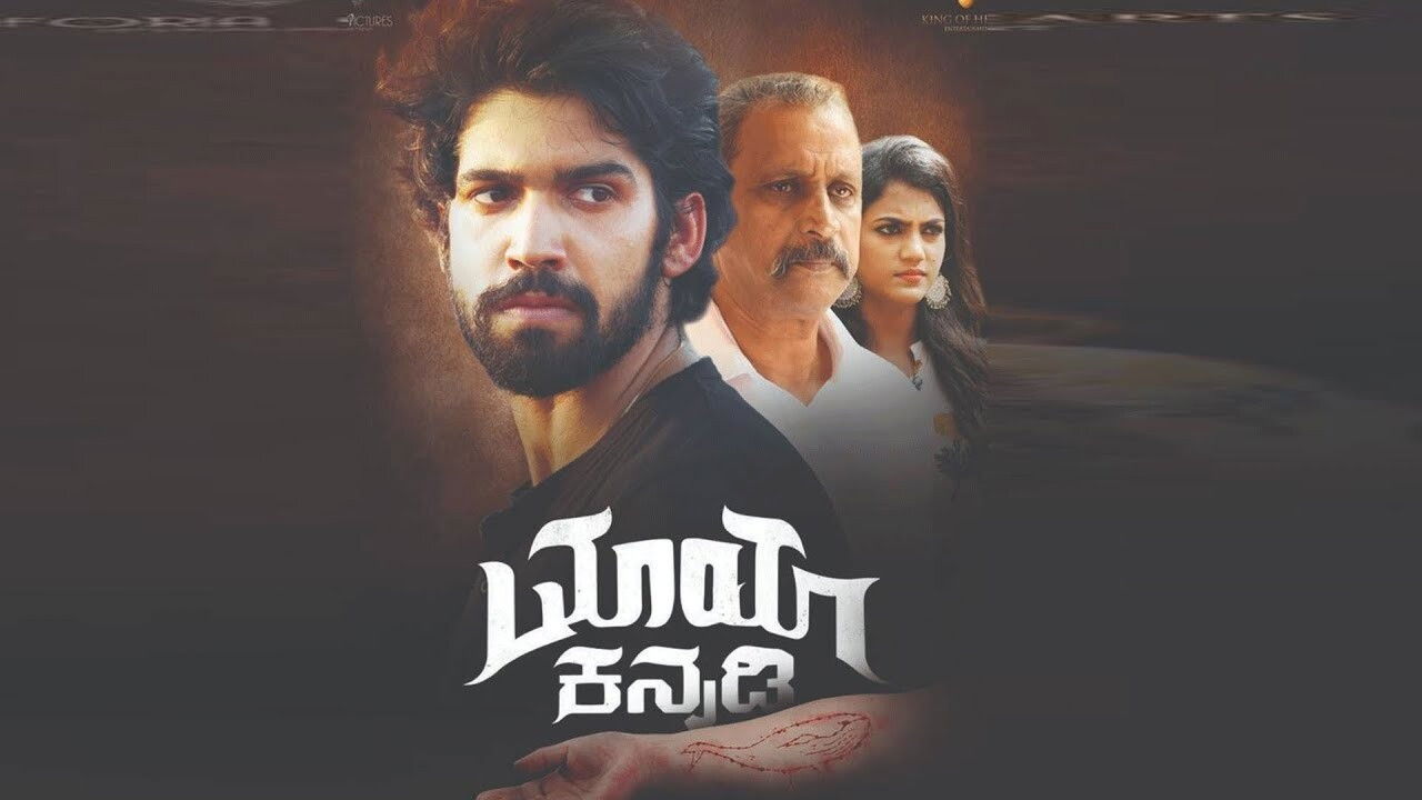 Backdrop for Maya Kannadi