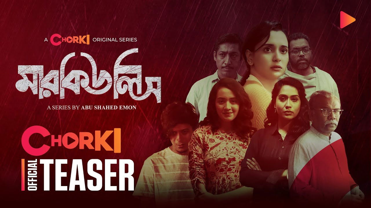 Backdrop for Mercules