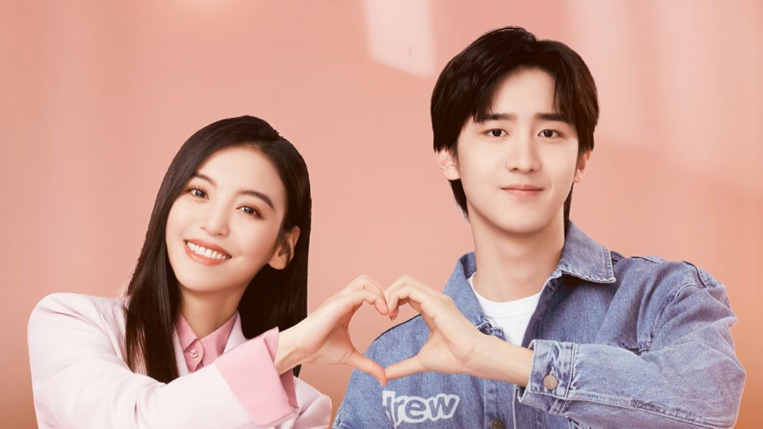 Backdrop for Love Once Again