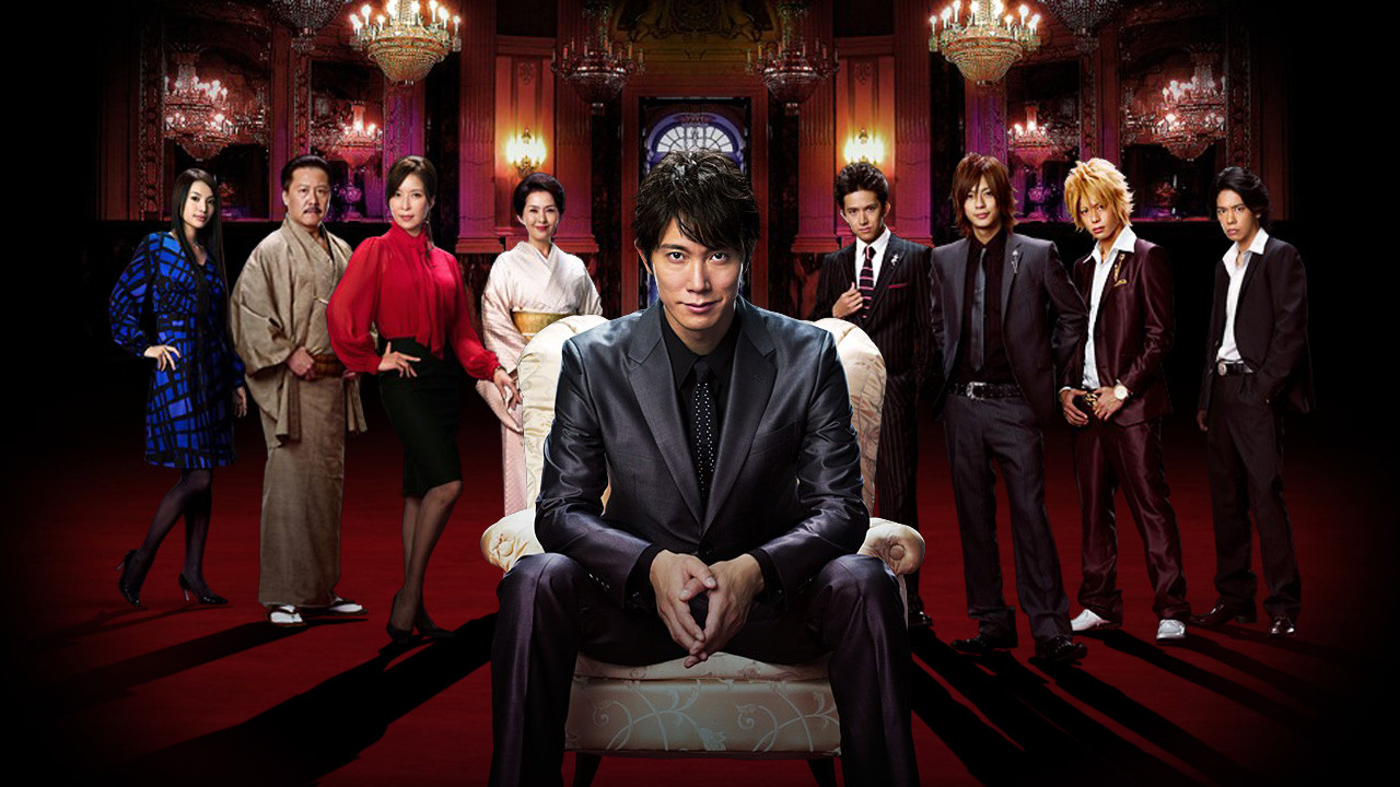 Backdrop for Giragira