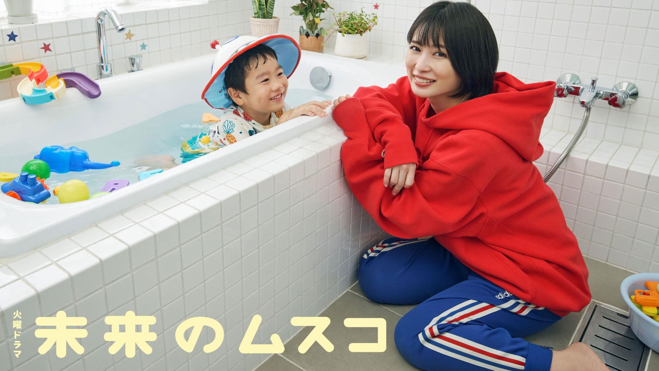 Backdrop for Mirai no Musuko