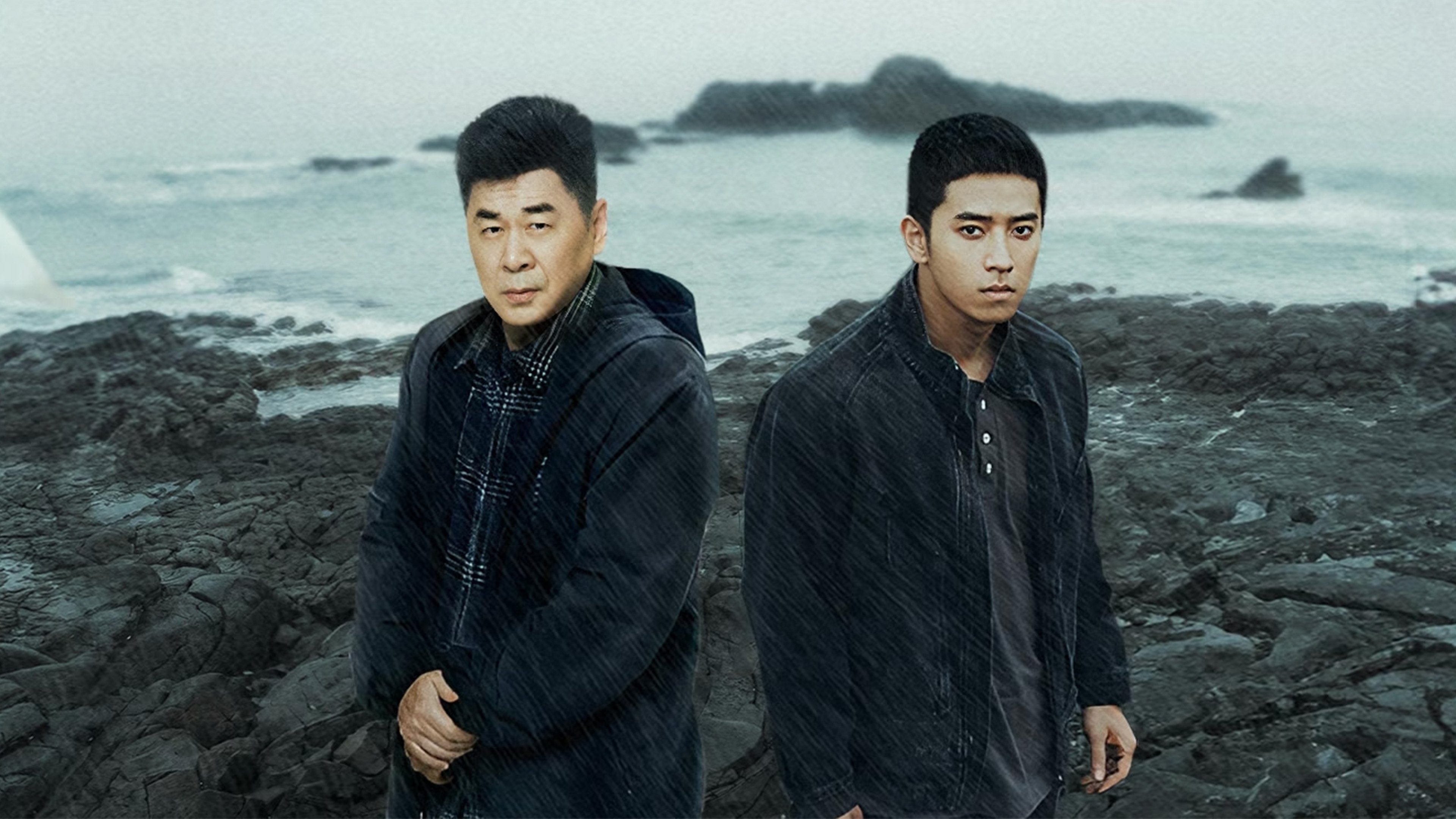 Backdrop for Beneath the Undertow