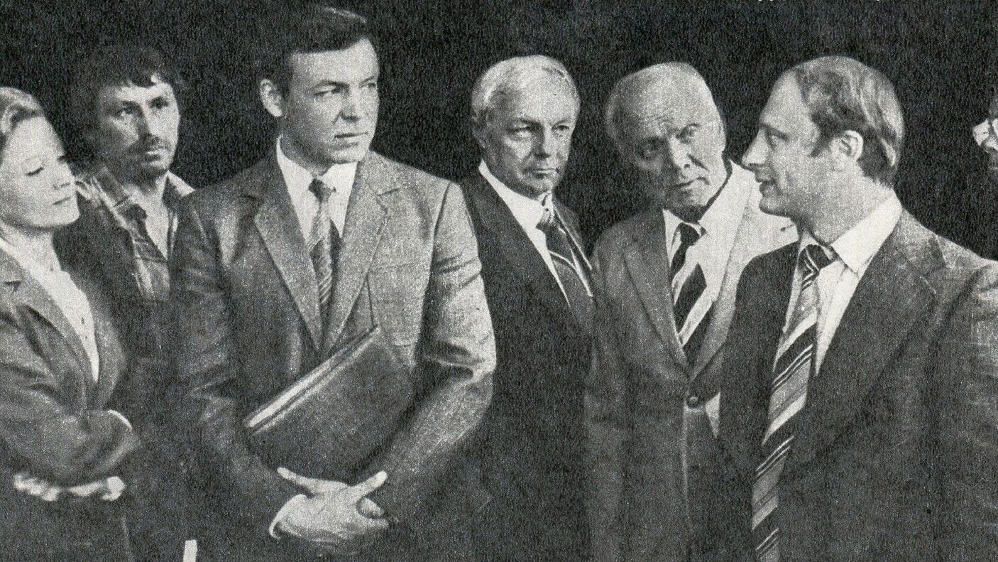 Backdrop for Echo of a Distant Explosion