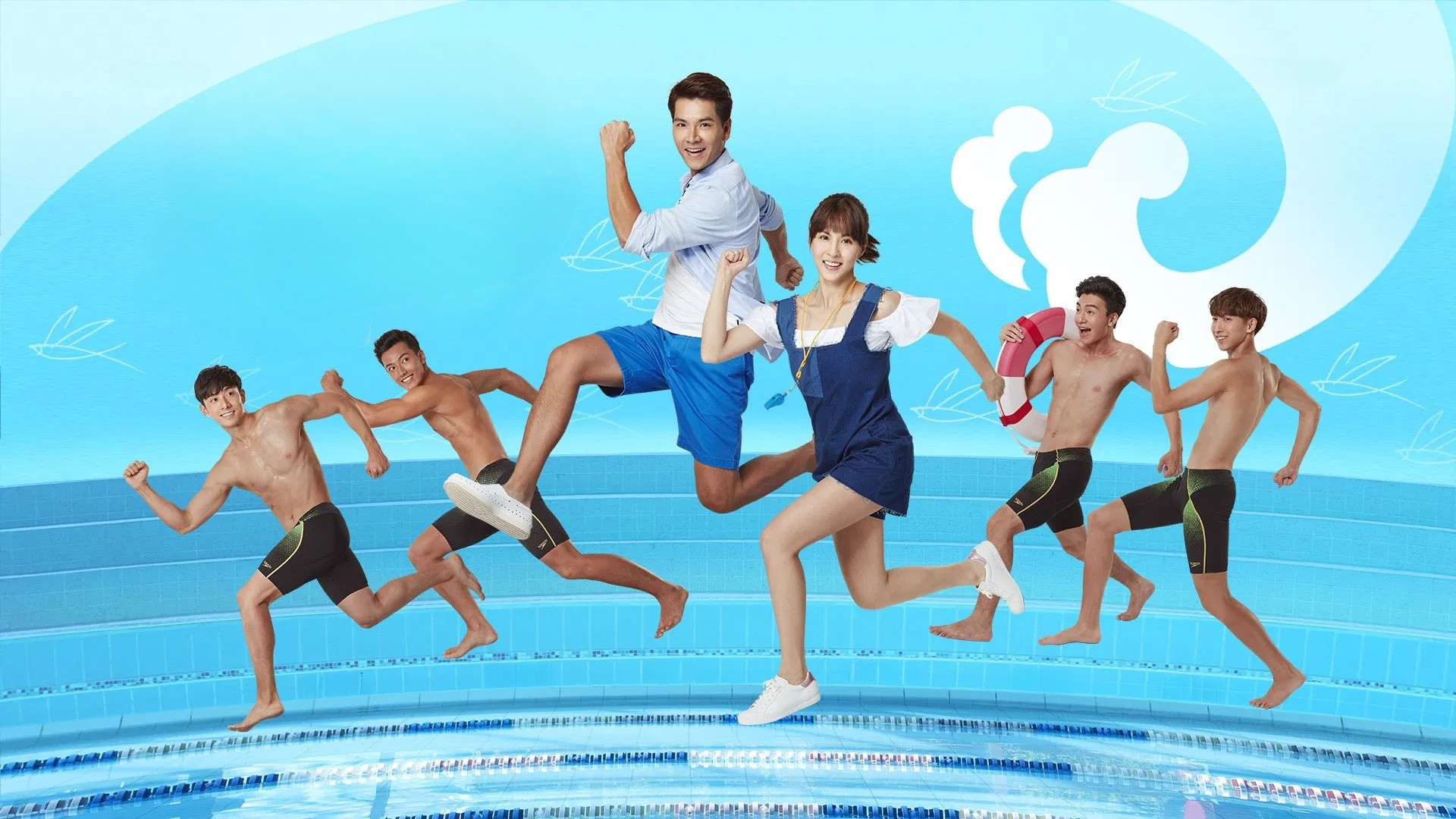 Backdrop for Swimming Battle