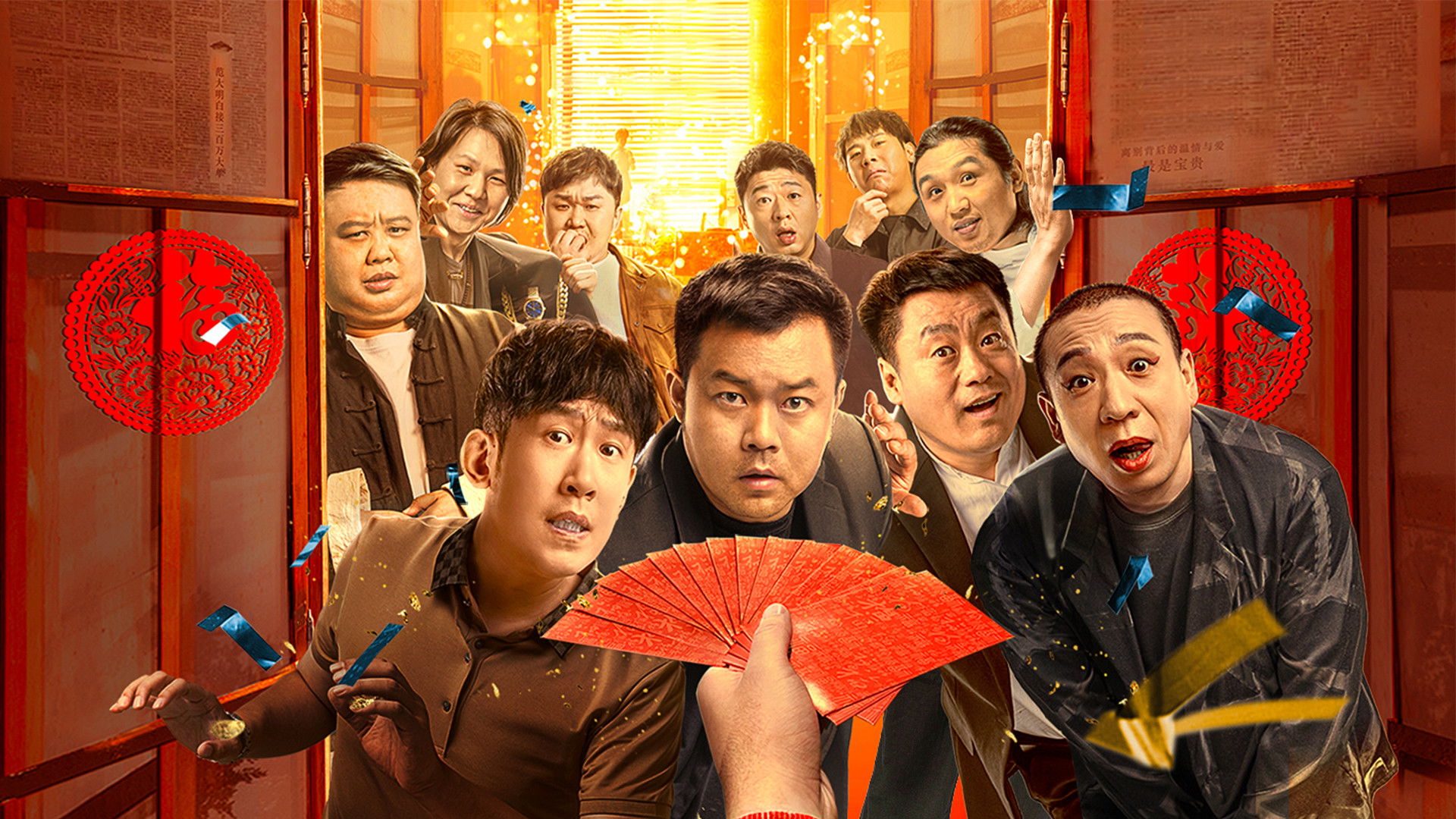 Backdrop for Goodbye 2