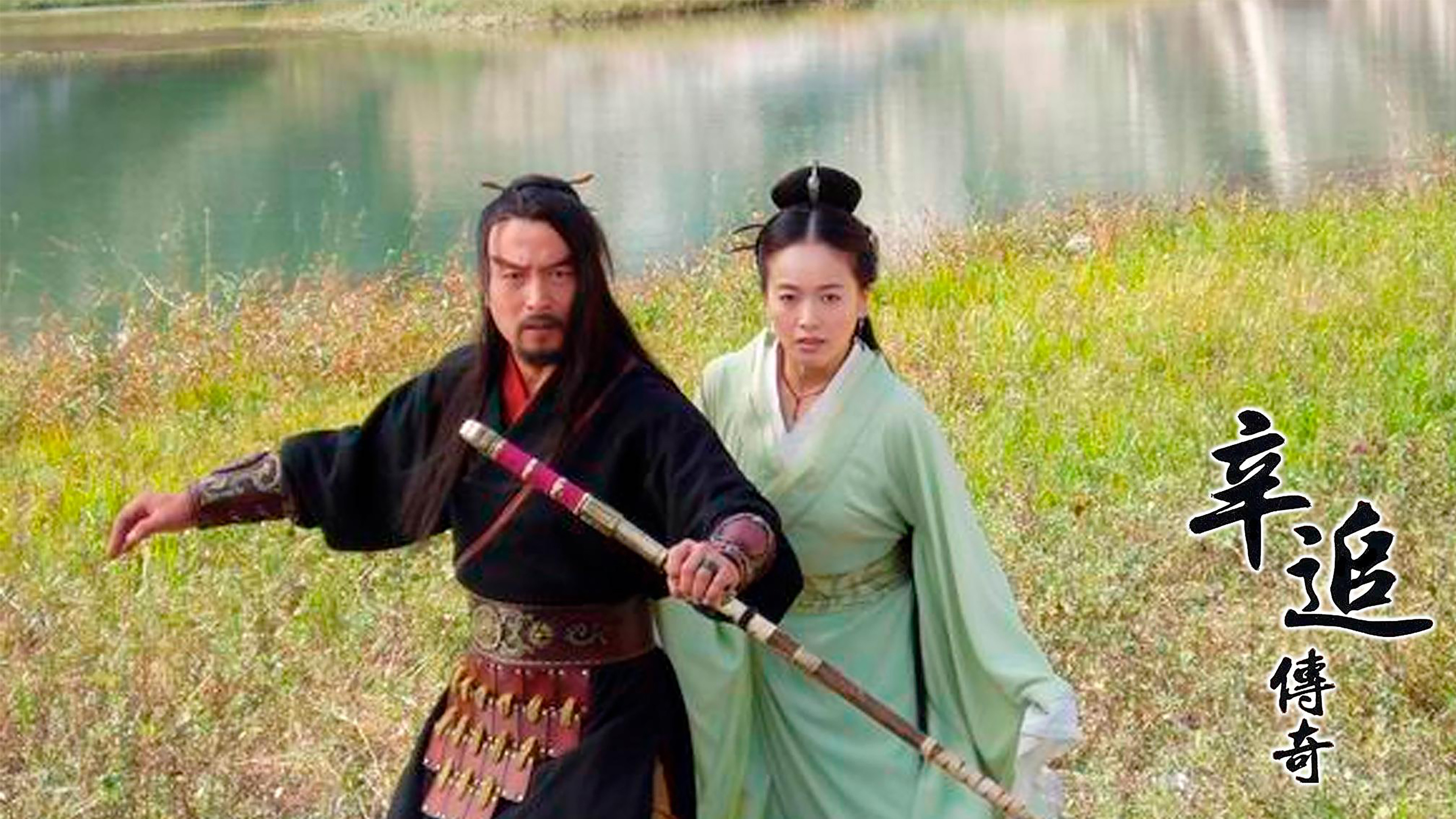 Backdrop for 辛追传奇