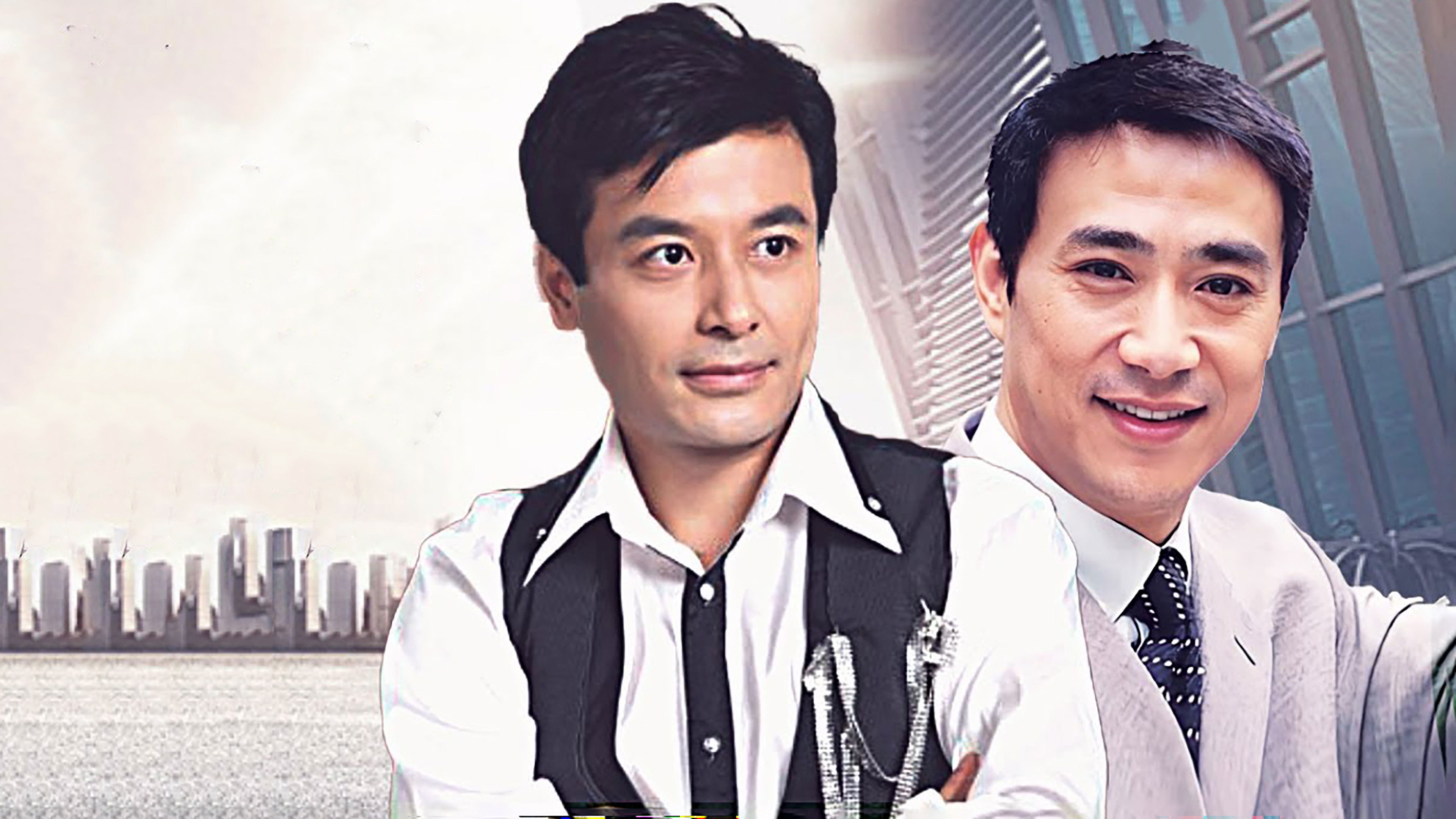 Backdrop for 城市激情