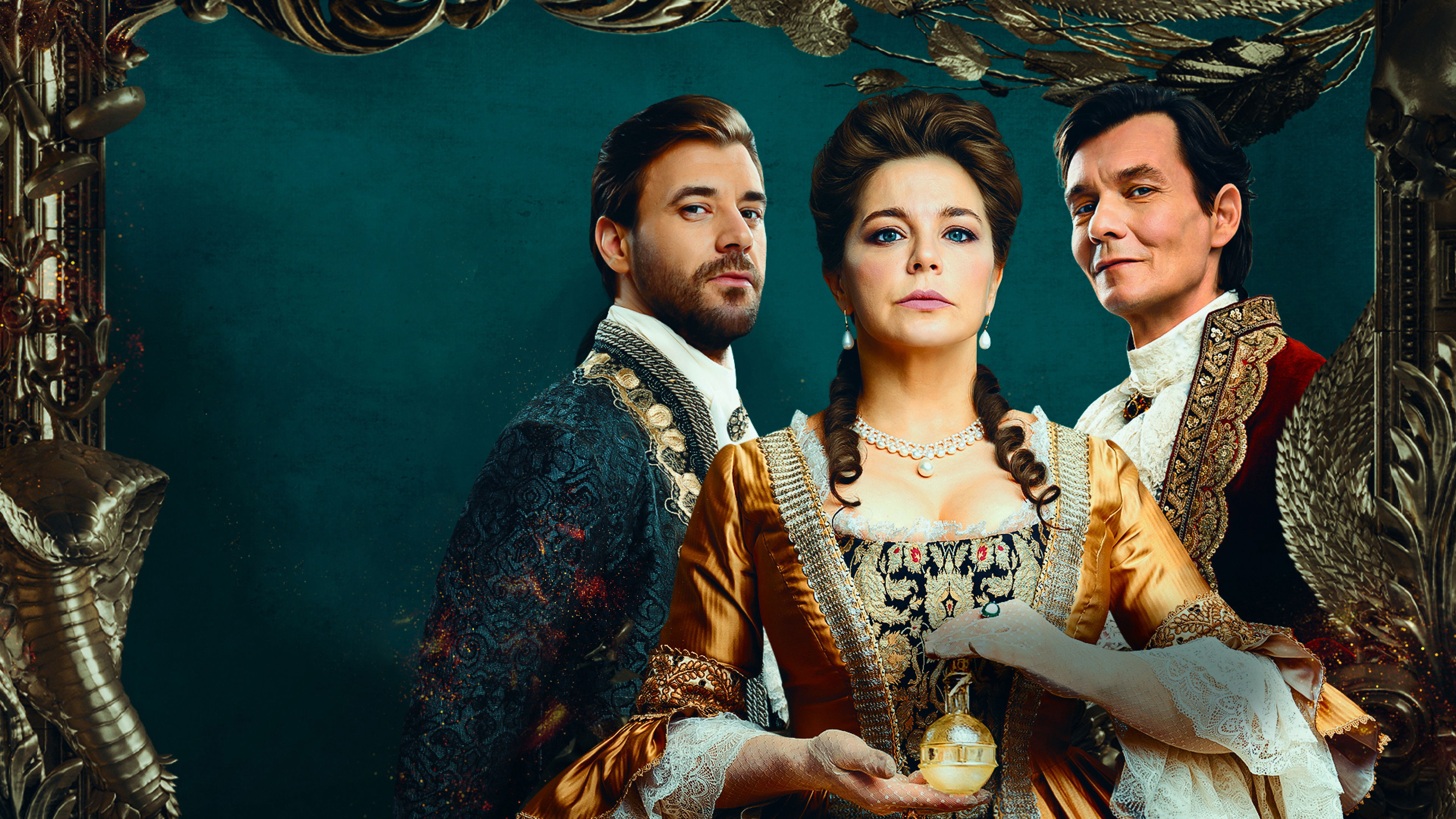 Backdrop for Царская прививка