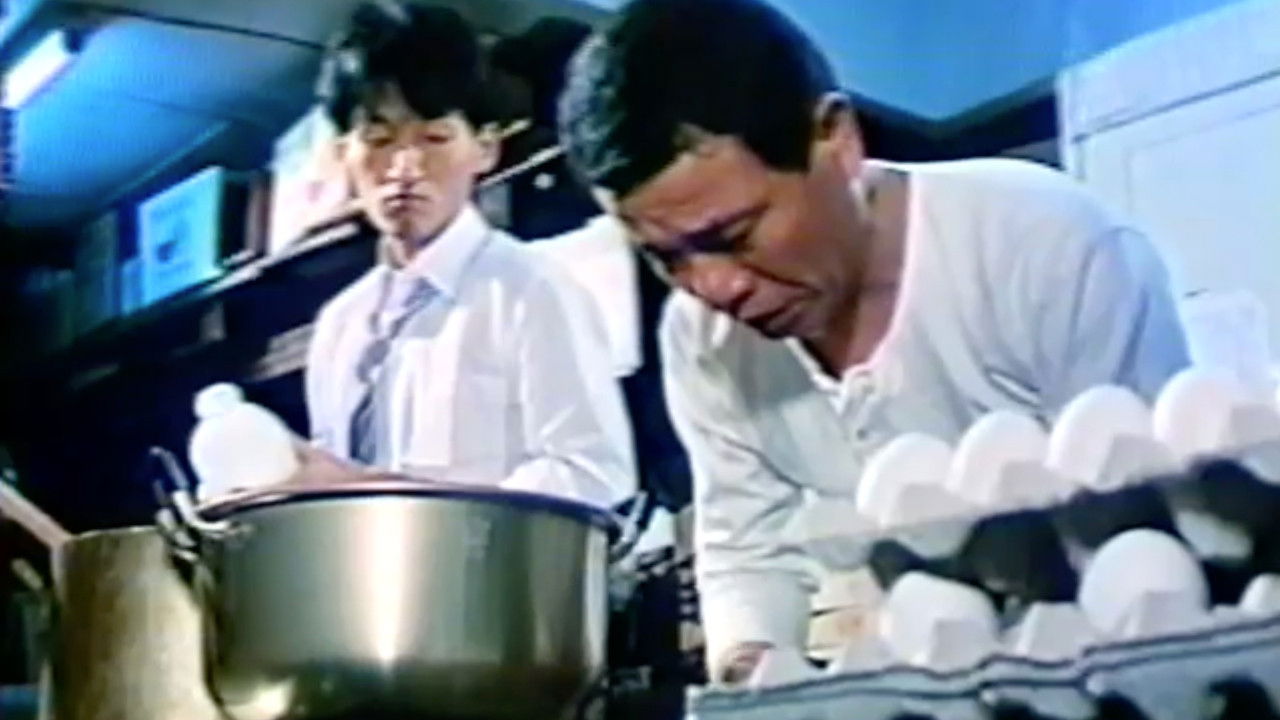 Backdrop for Ice Cream No Kahori