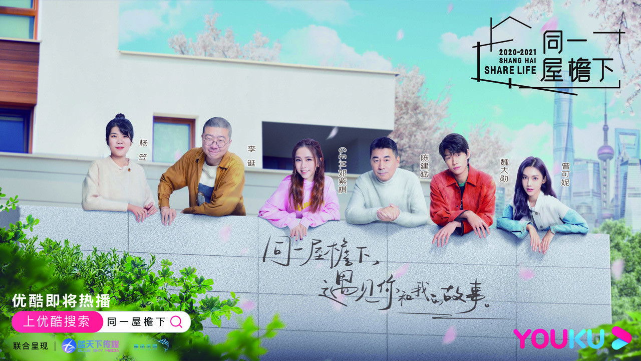 Backdrop for Share Life