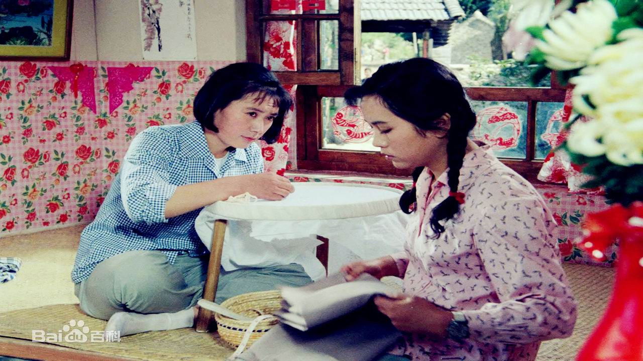 Backdrop for In-Laws