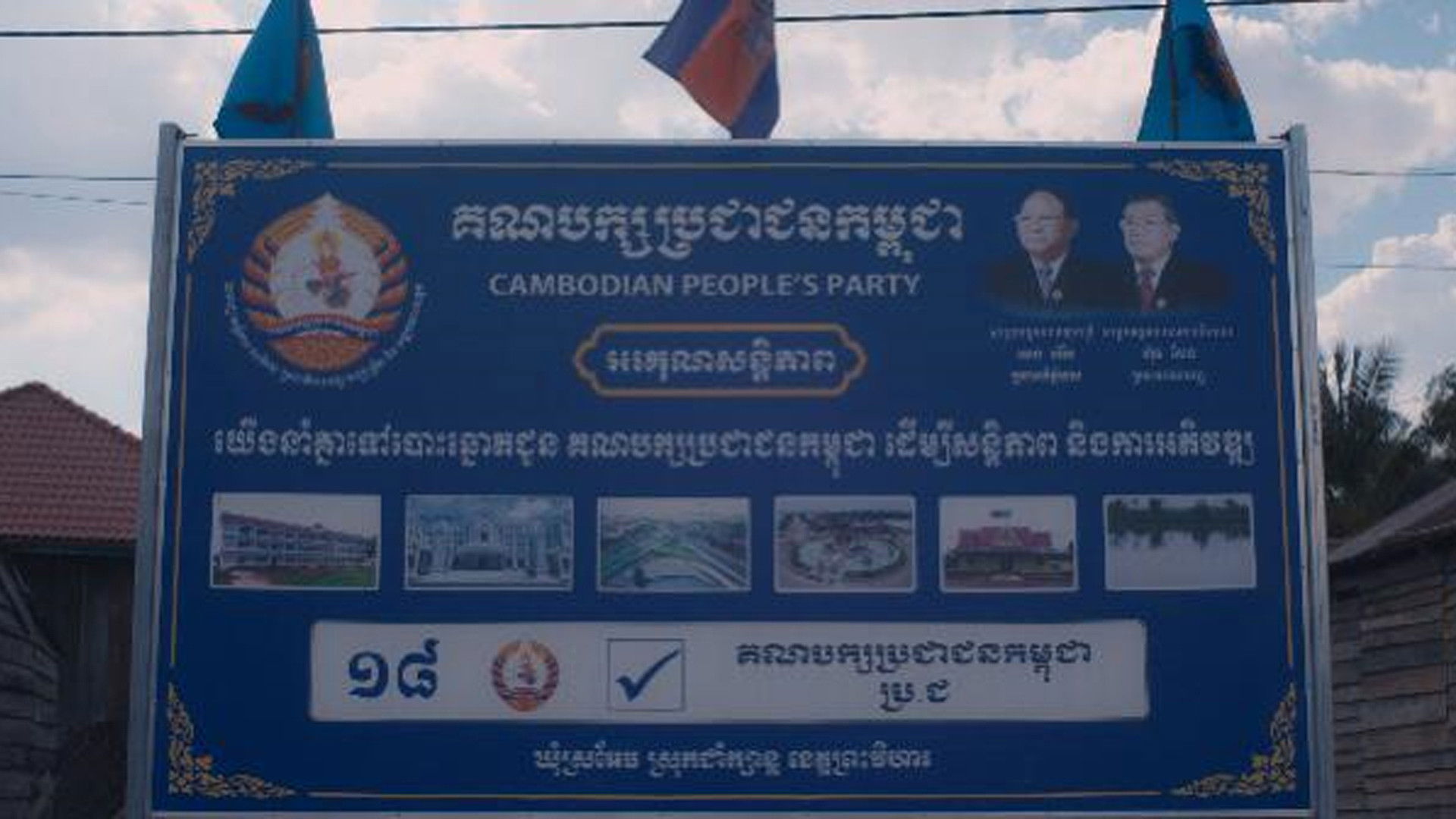 Backdrop for Cambodian people's party, L'ex-terra nova di Polpot