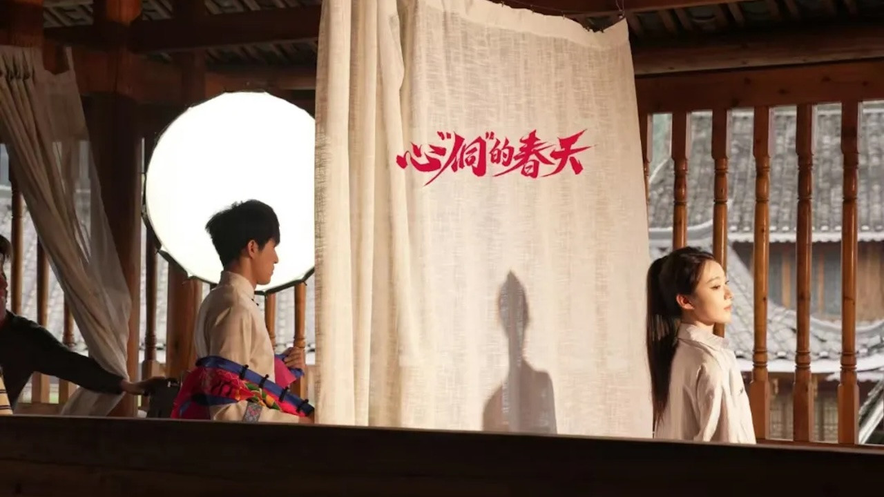 Backdrop for 心“侗”的春天