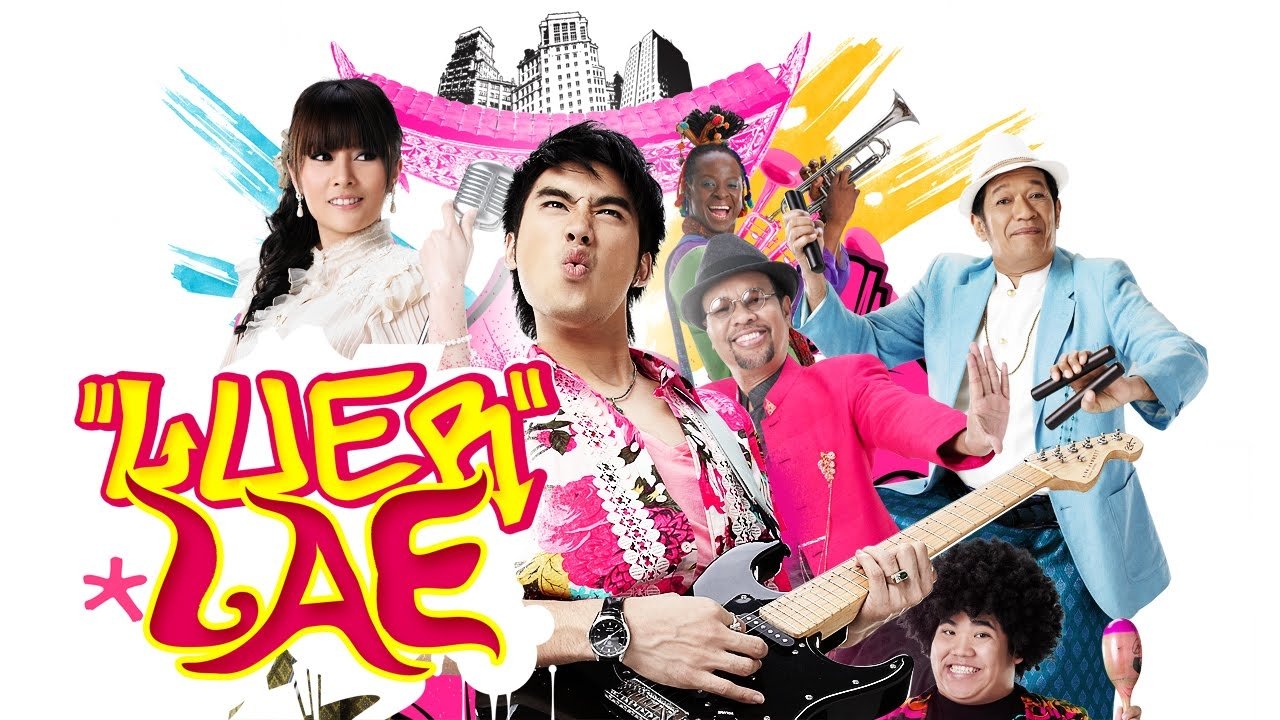 Backdrop for Folk Songs Forever