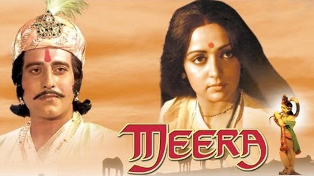 Backdrop for Meera