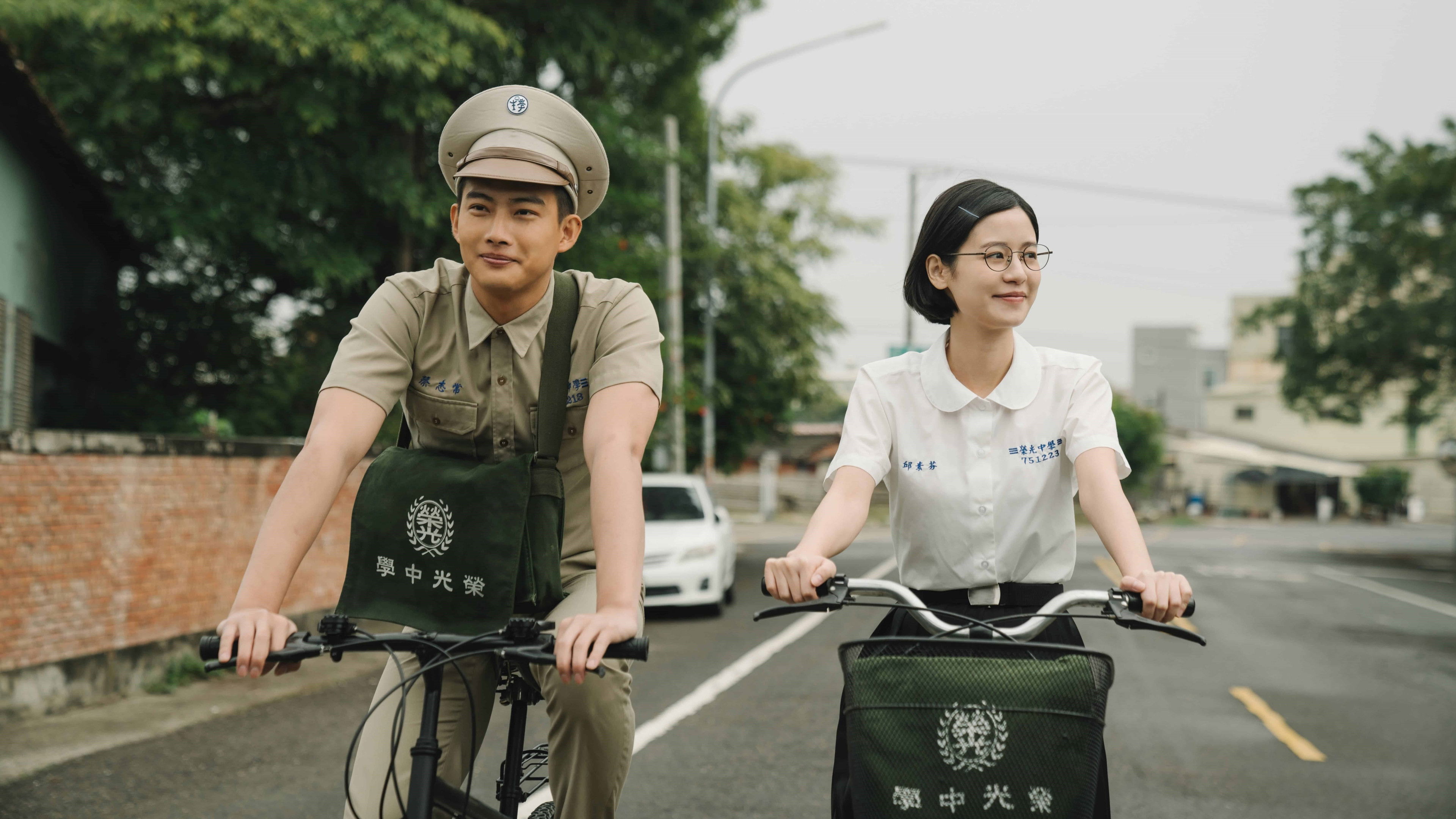 Backdrop for You Are On My Mind