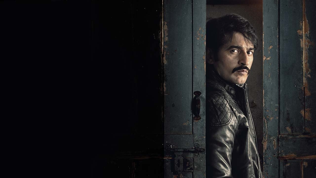 Backdrop for The Investigation