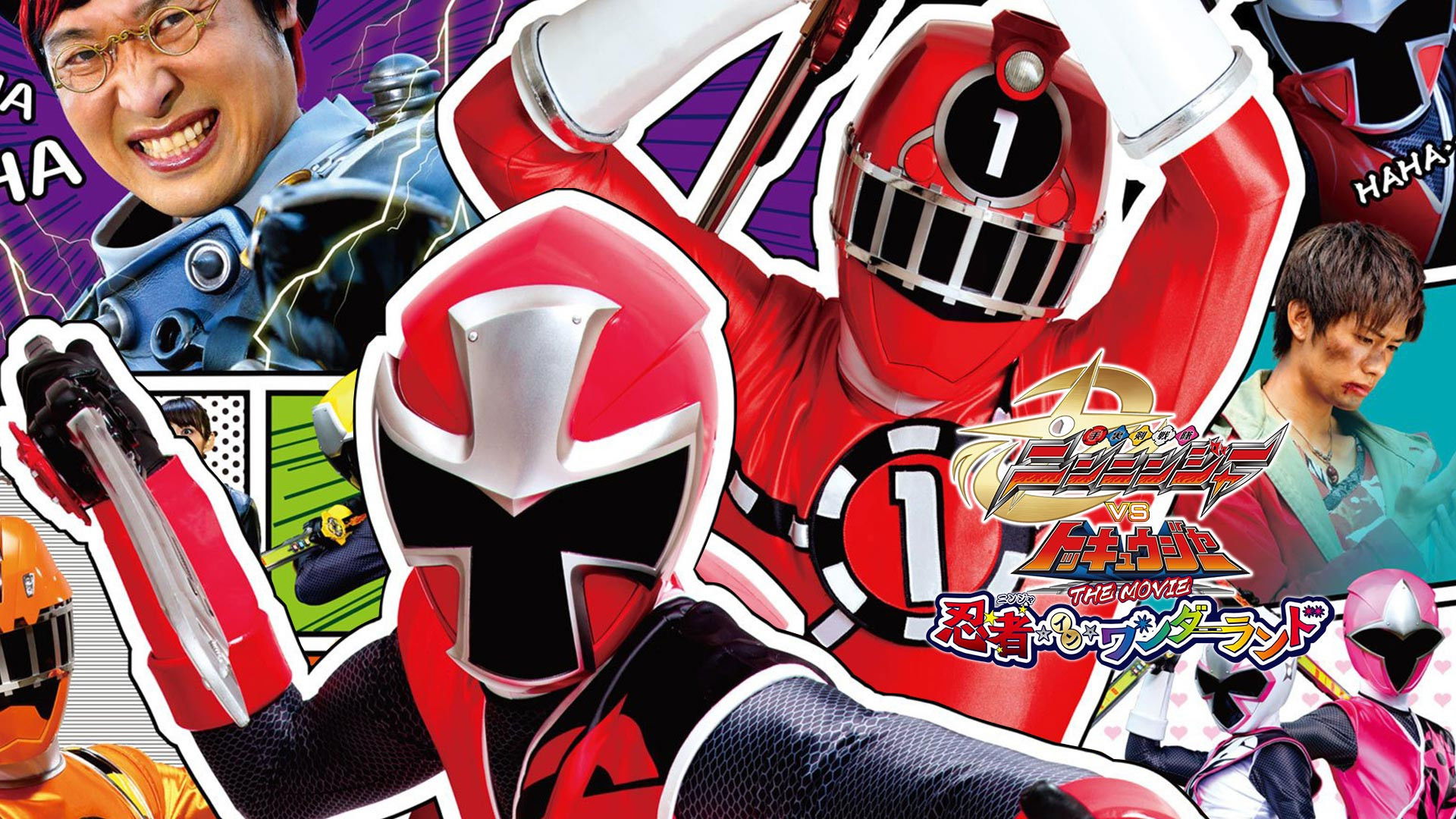 Backdrop for Shuriken Sentai Ninninger vs. ToQger the Movie: Ninjas in Wonderland